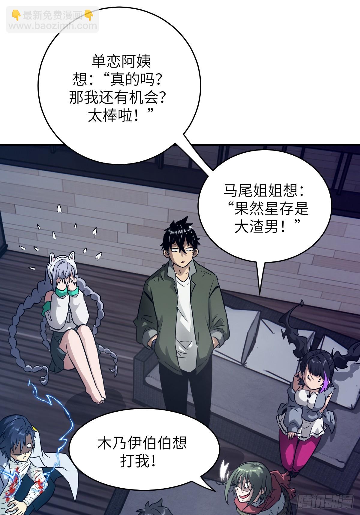 093 妈妈(1/2)-第94话