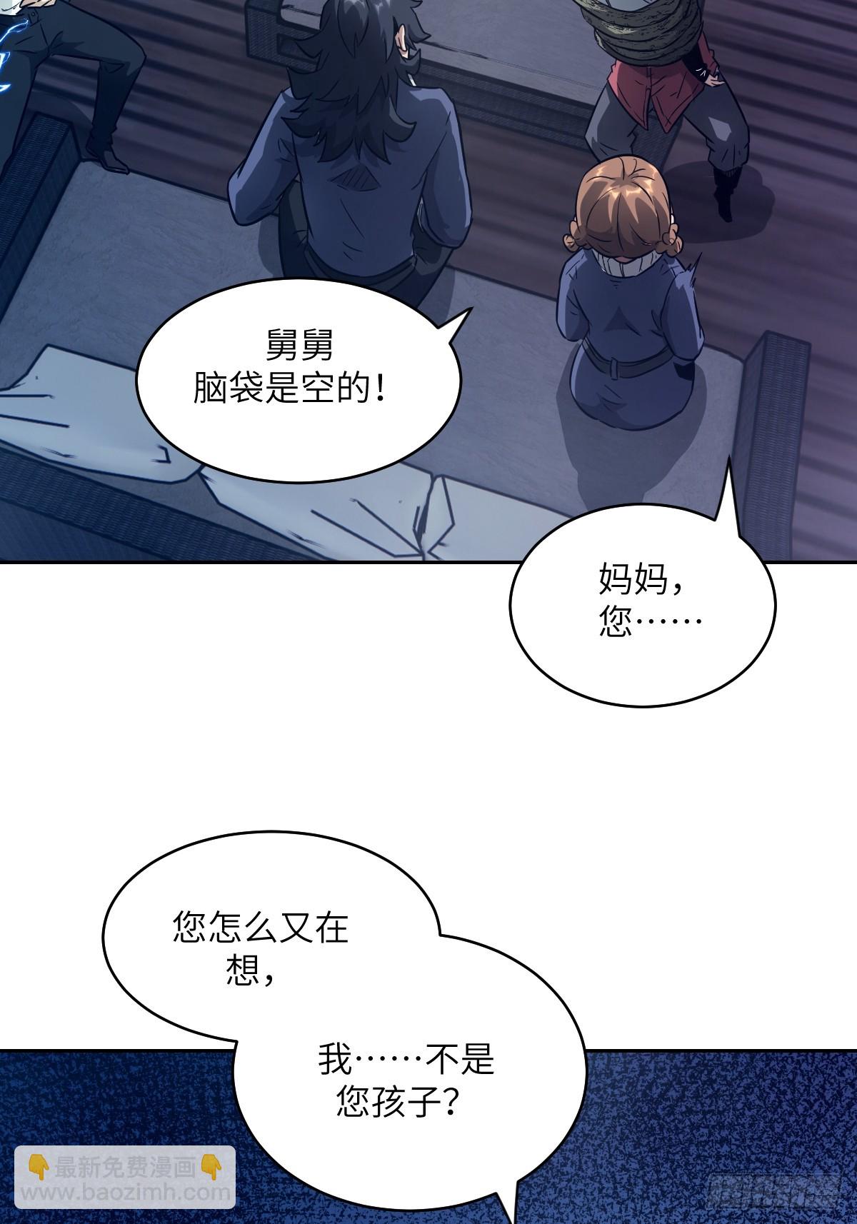 093 妈妈(1/2)-第94话