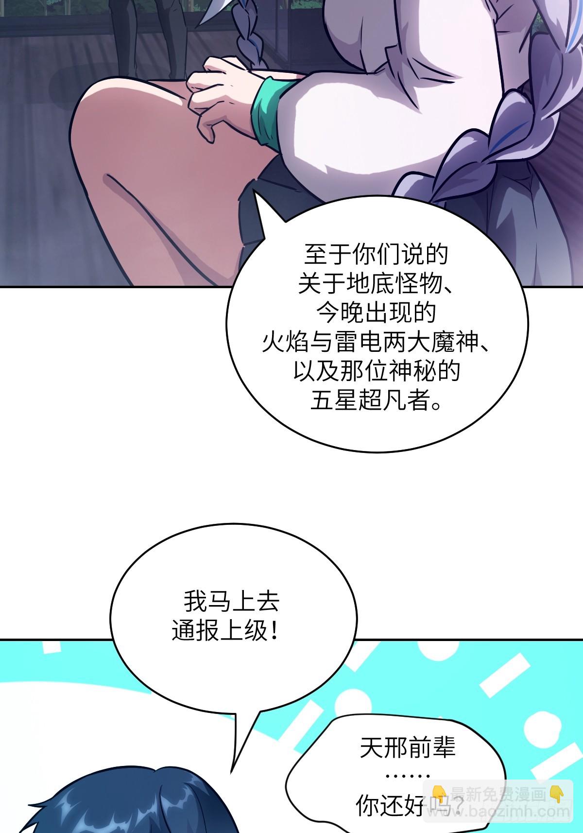 093 妈妈(1/2)-第94话