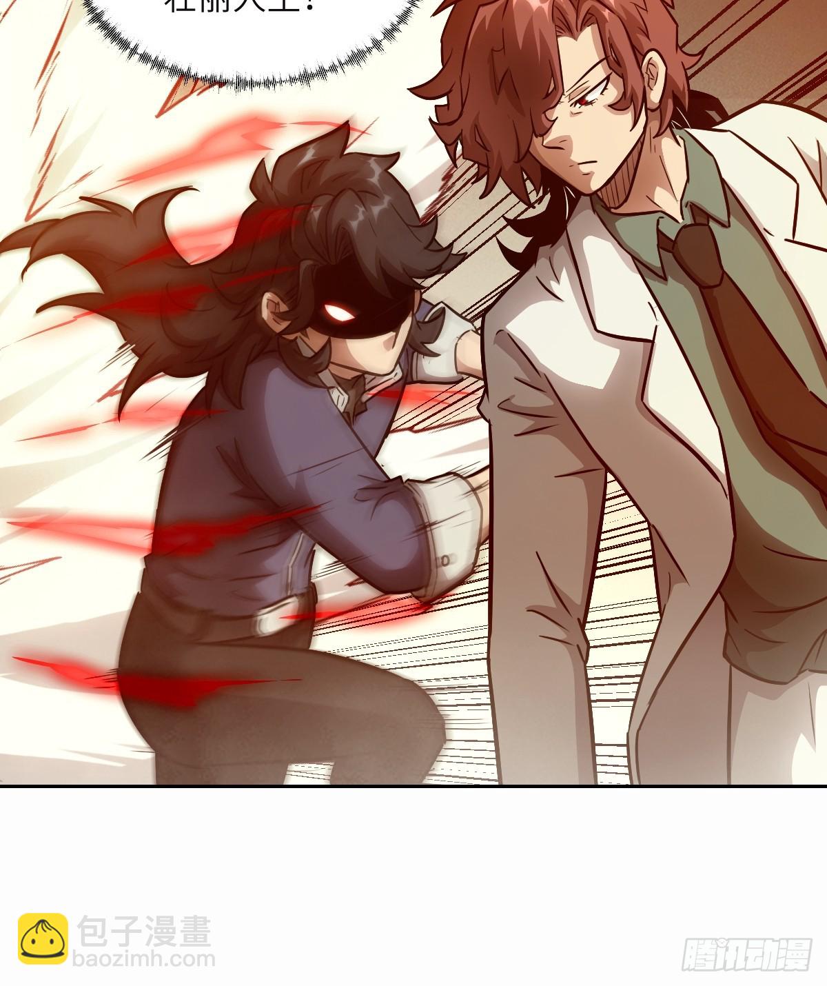 095 我们不一样(1/2)-第96话