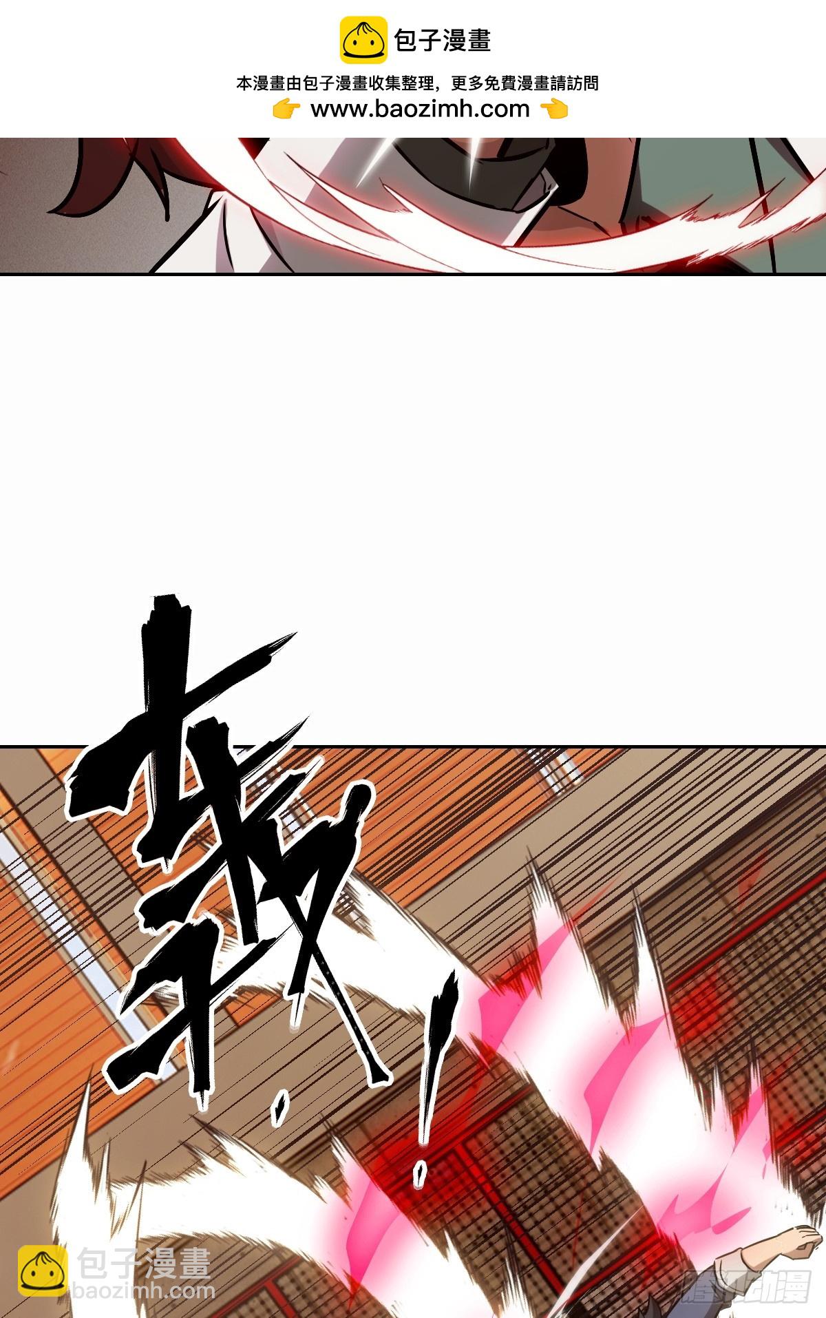 095 我们不一样(1/2)-第96话