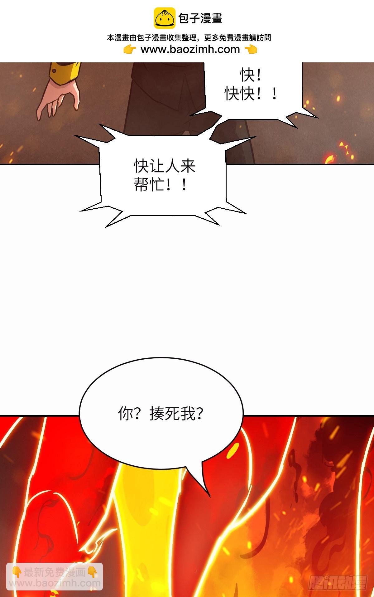 095 我们不一样(1/2)-第96话