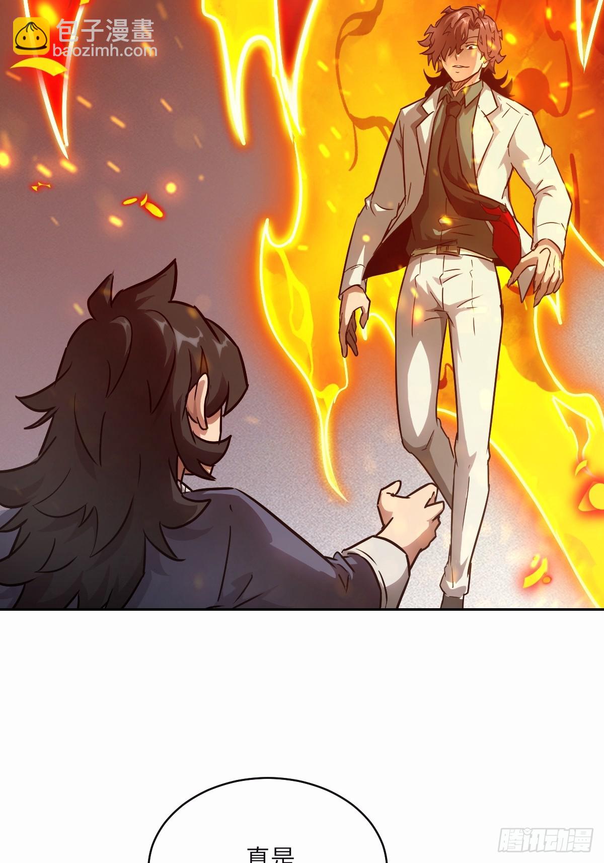 095 我们不一样(1/2)-第96话