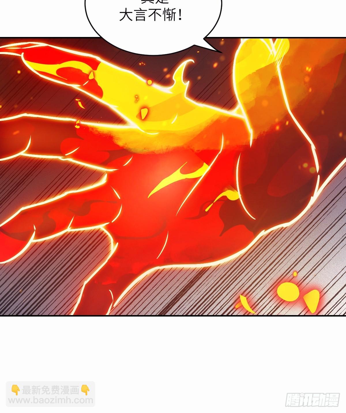 095 我们不一样(1/2)-第96话