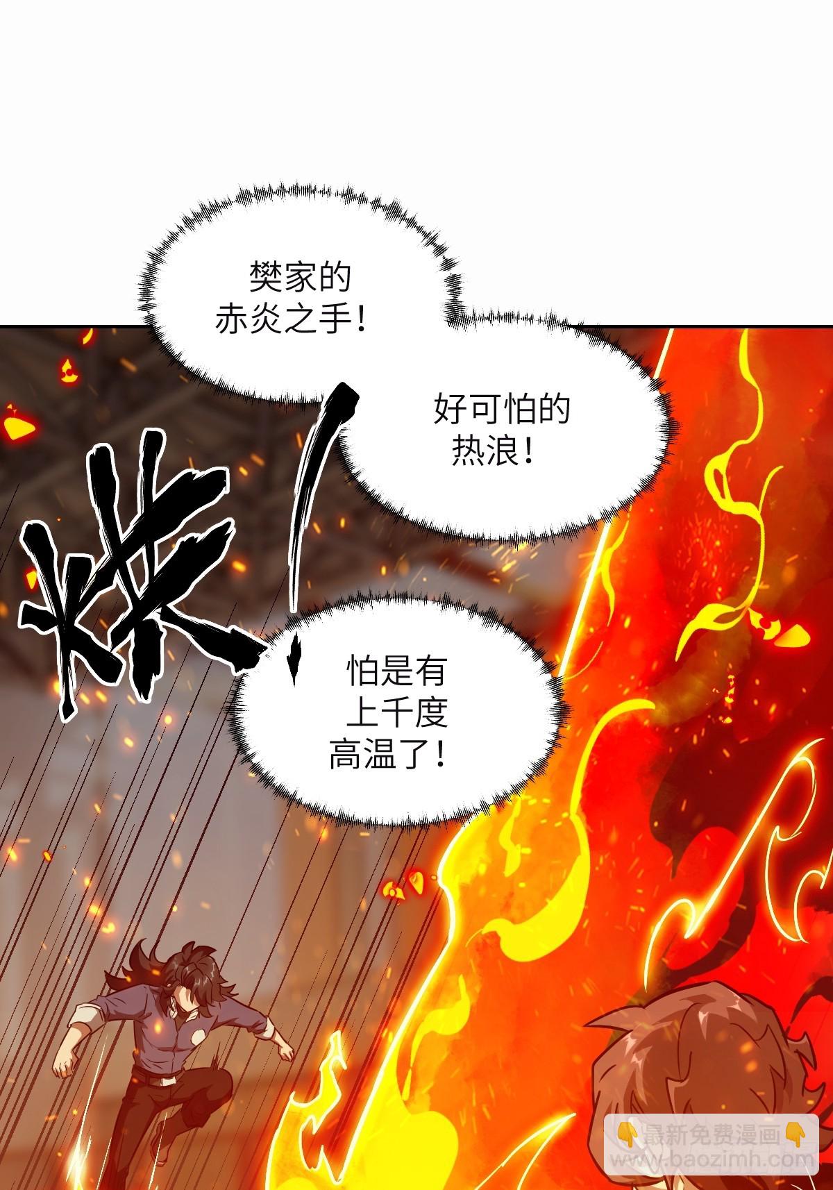 095 我们不一样(1/2)-第96话