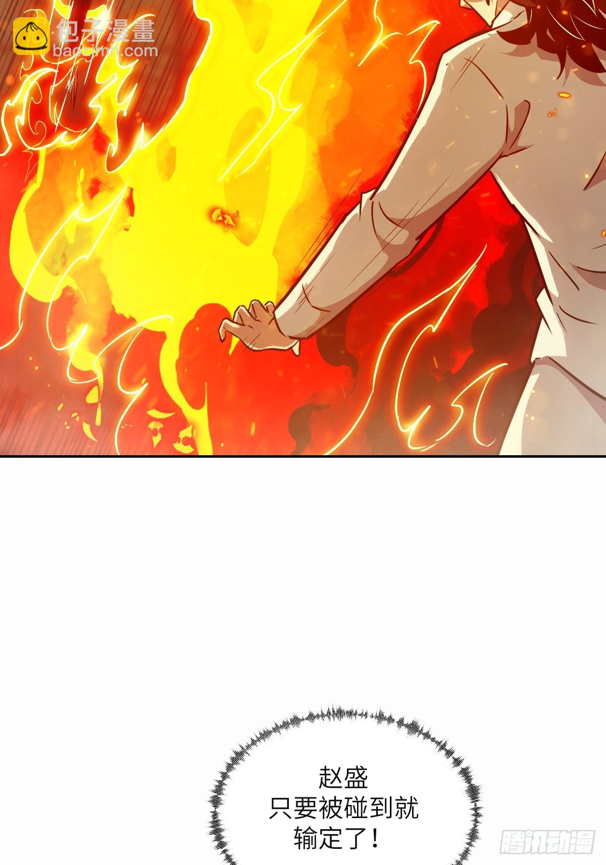 095 我们不一样(1/2)-第96话