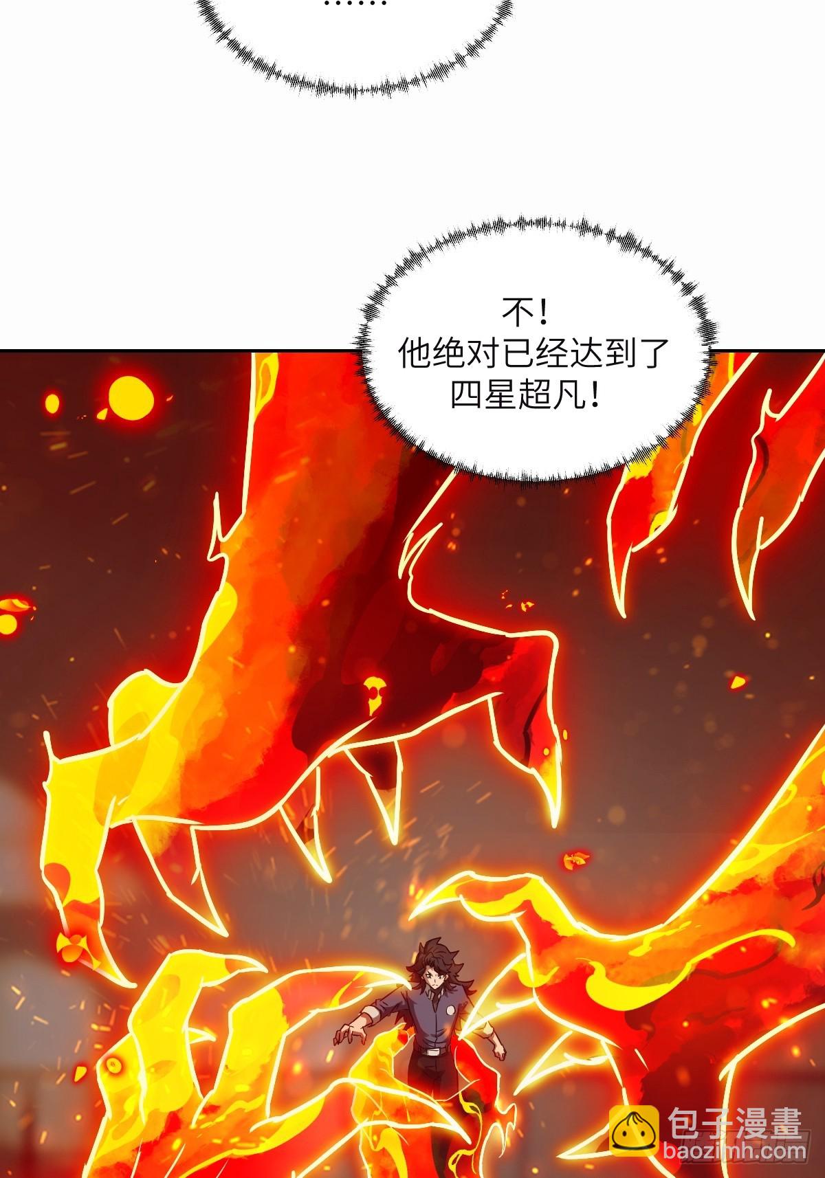 095 我们不一样(1/2)-第96话