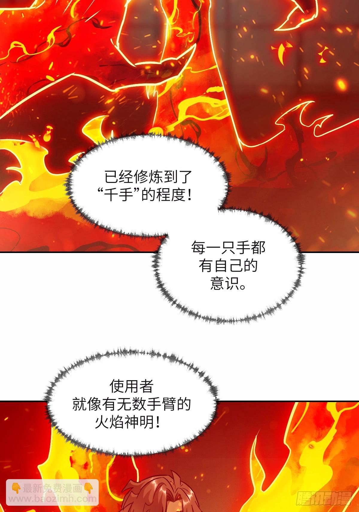 095 我们不一样(1/2)-第96话