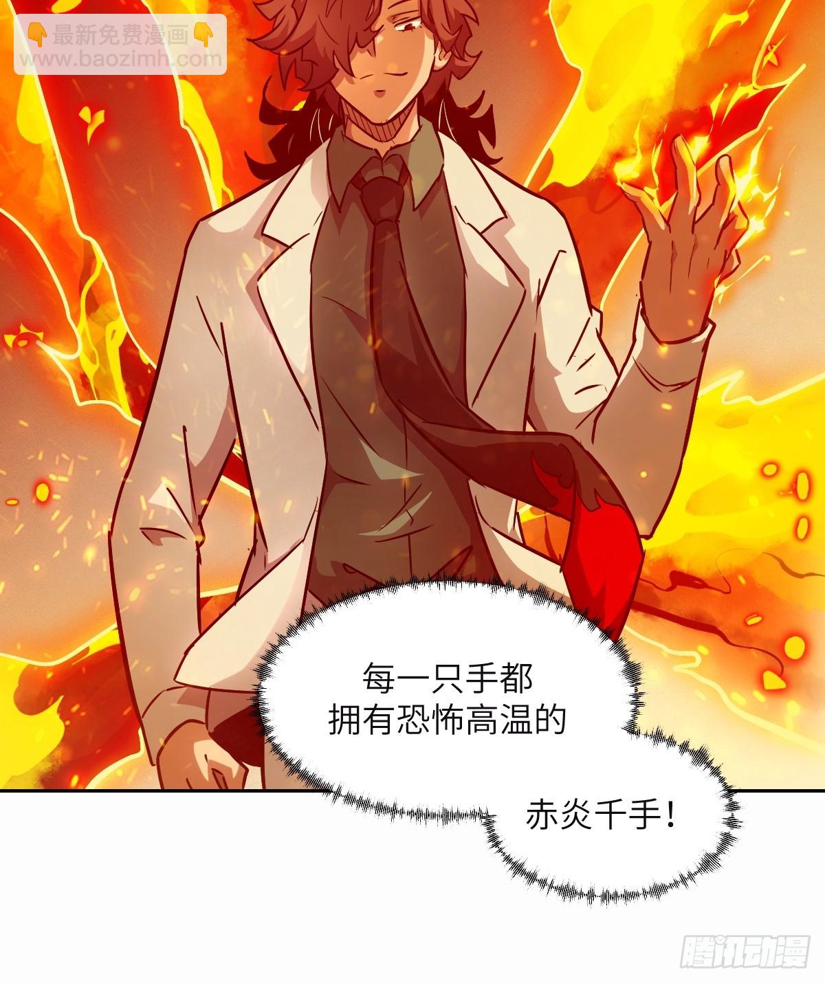 095 我们不一样(1/2)-第96话