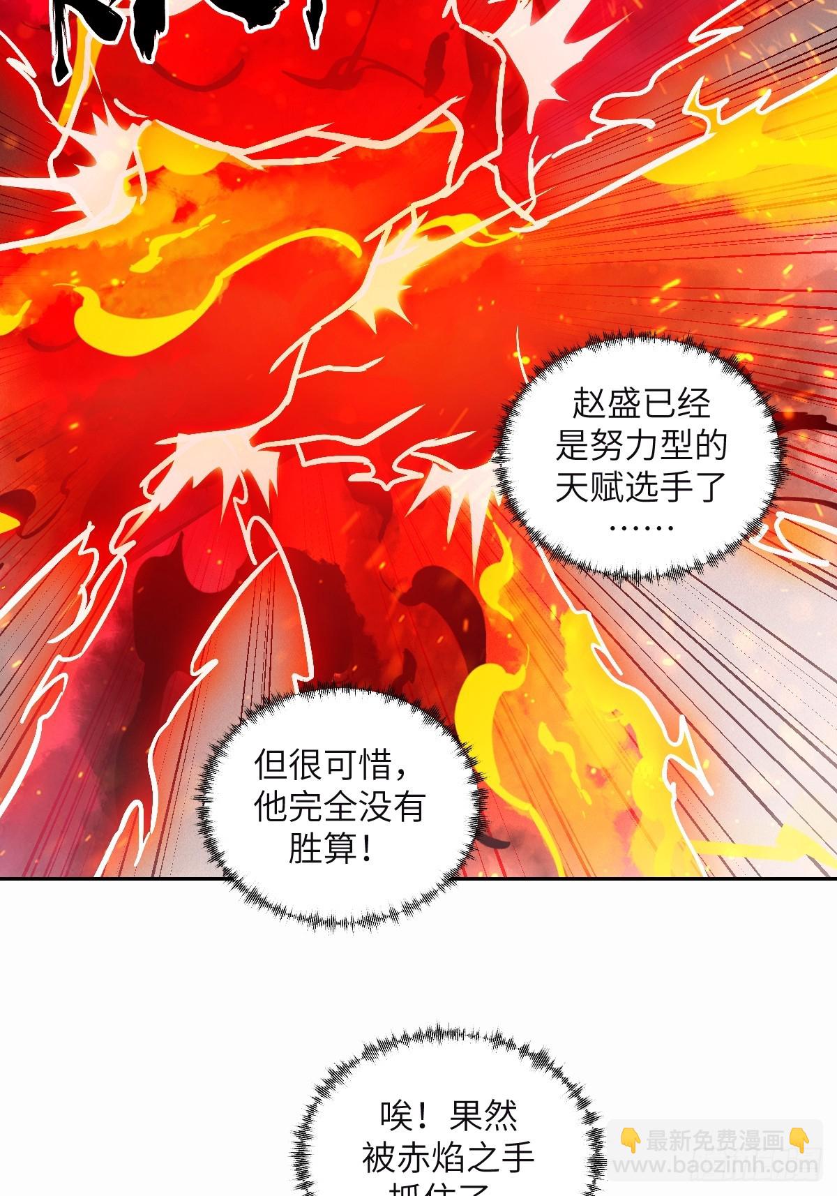 095 我们不一样(1/2)-第96话