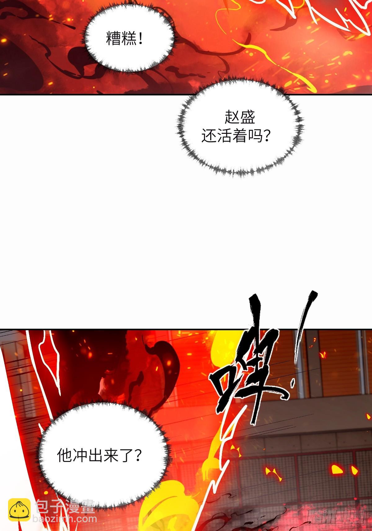 095 我们不一样(1/2)-第96话