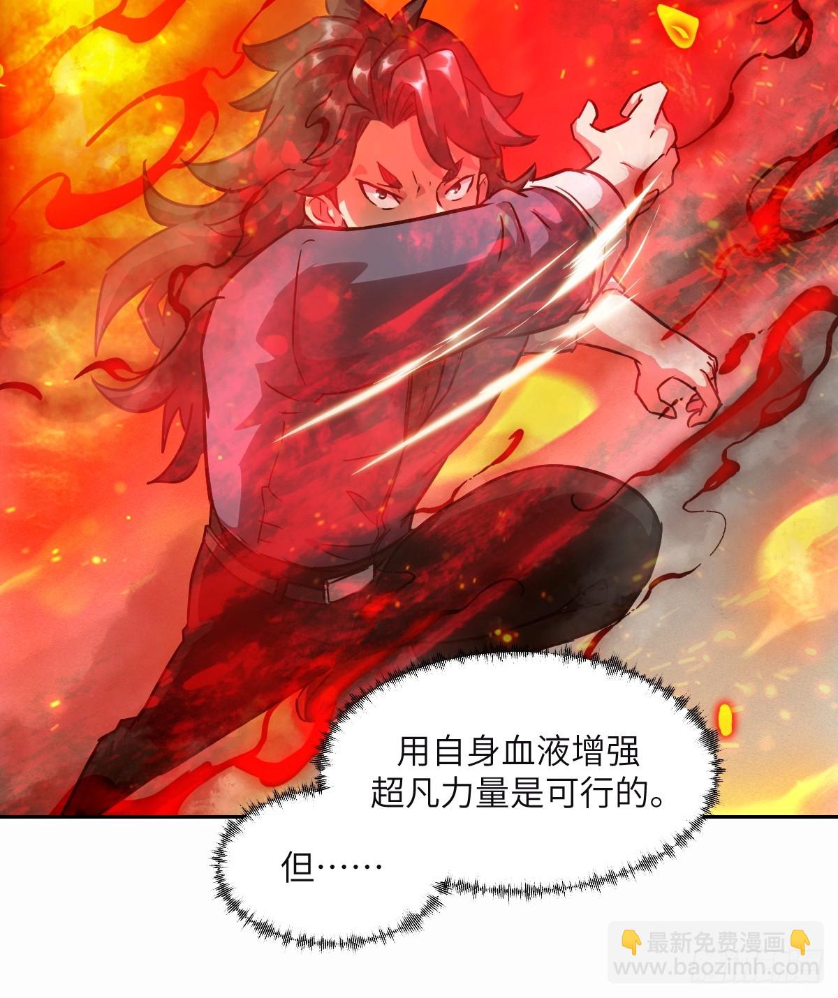 095 我们不一样(1/2)-第96话