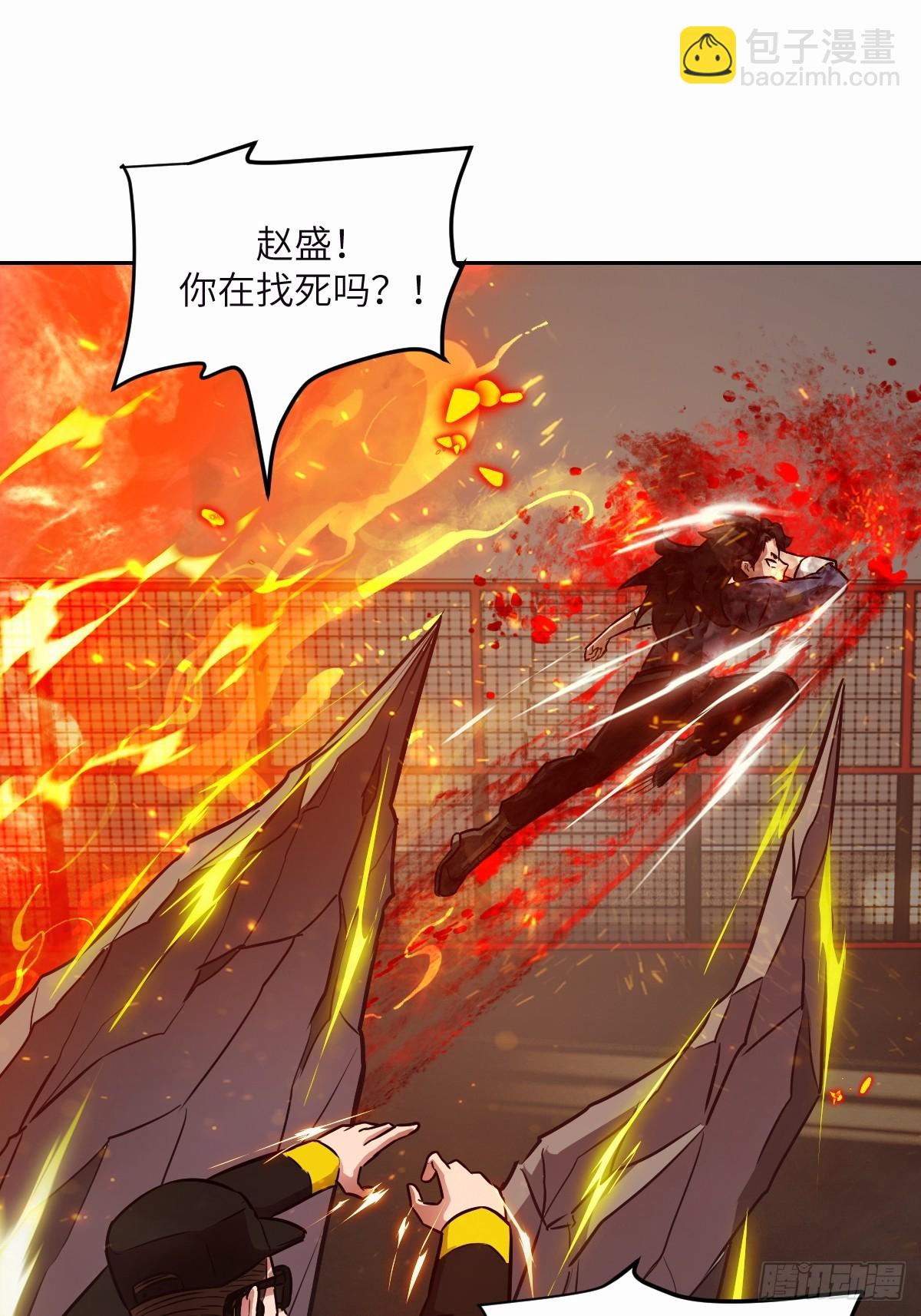 095 我们不一样(1/2)-第96话