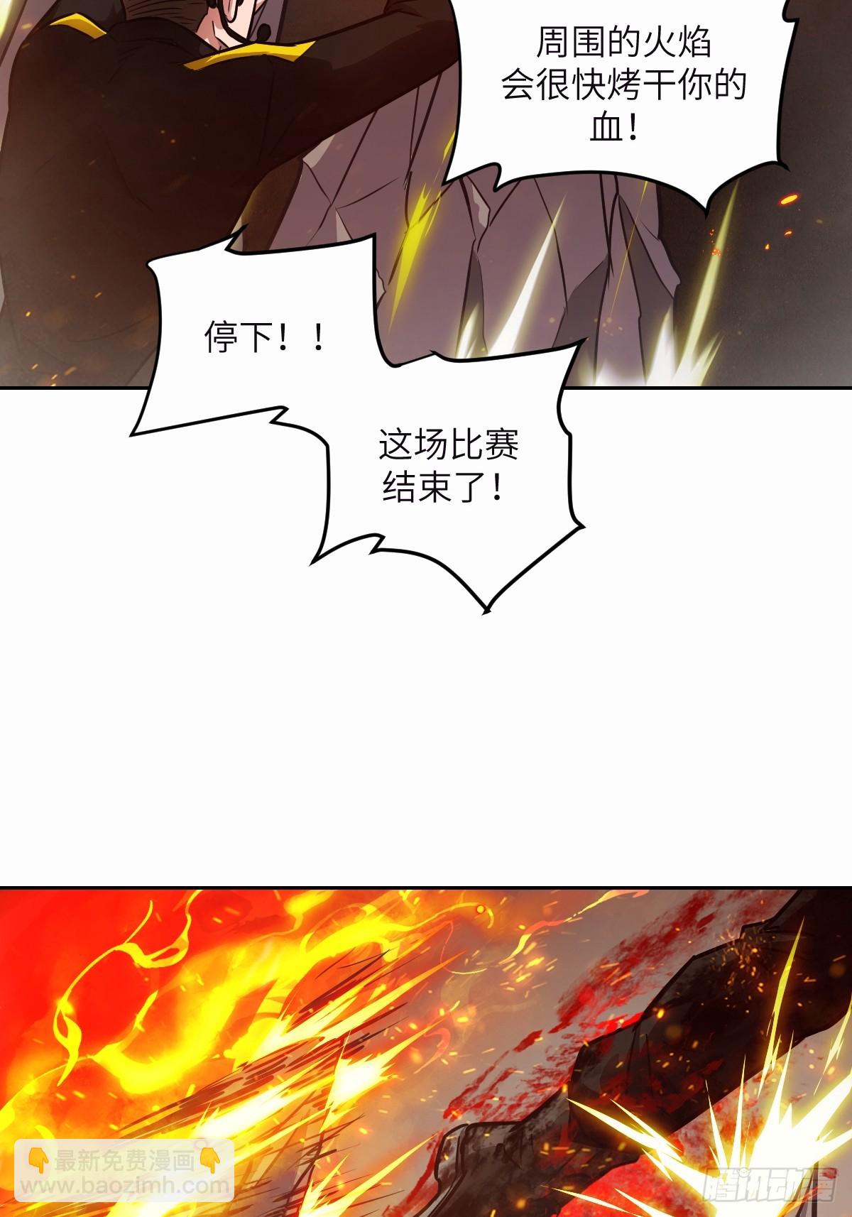 095 我们不一样(1/2)-第96话