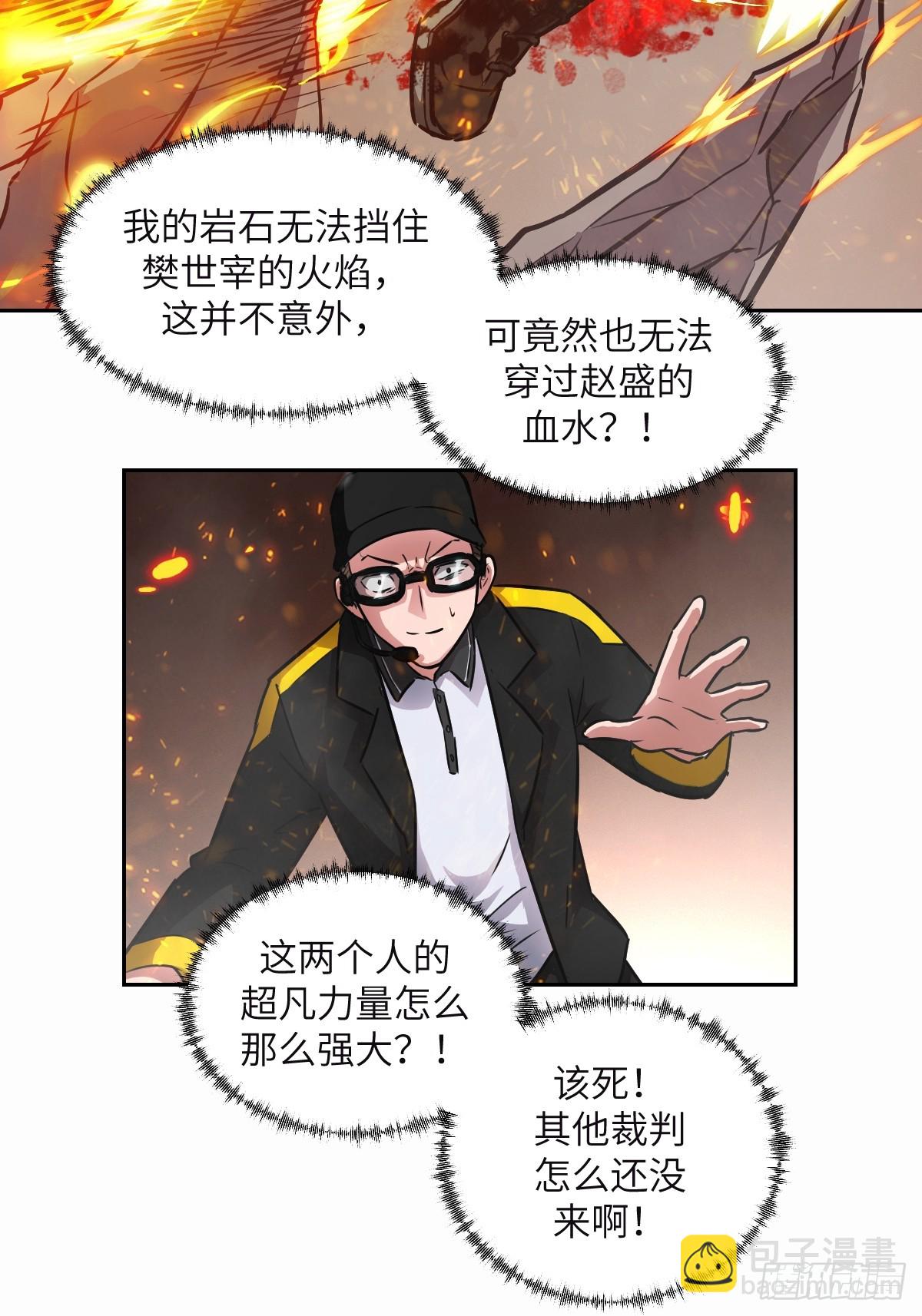 095 我们不一样(1/2)-第96话