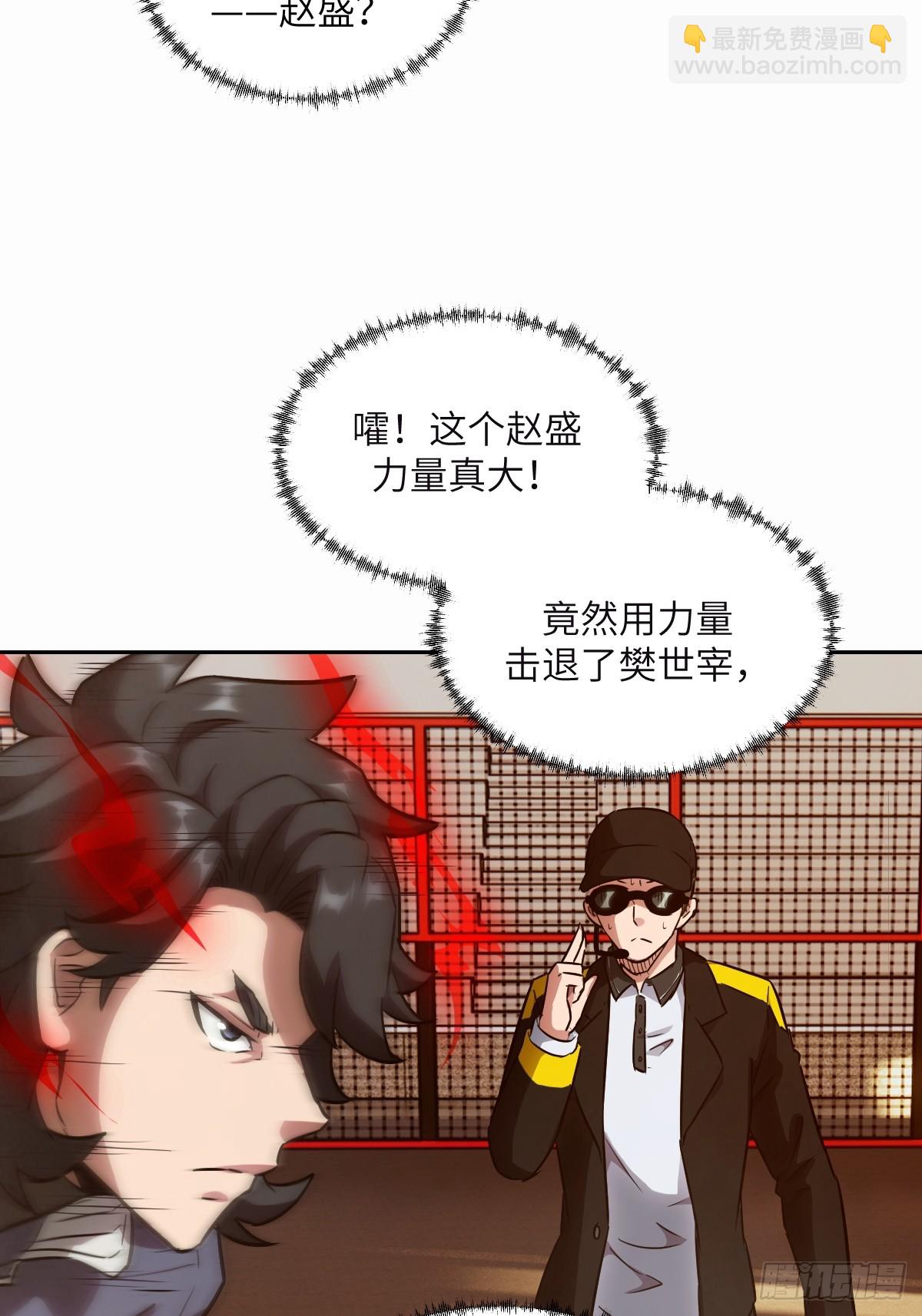 095 我们不一样(1/2)-第96话