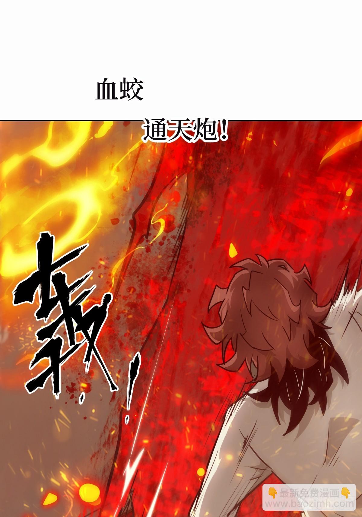 095 我们不一样(1/2)-第96话