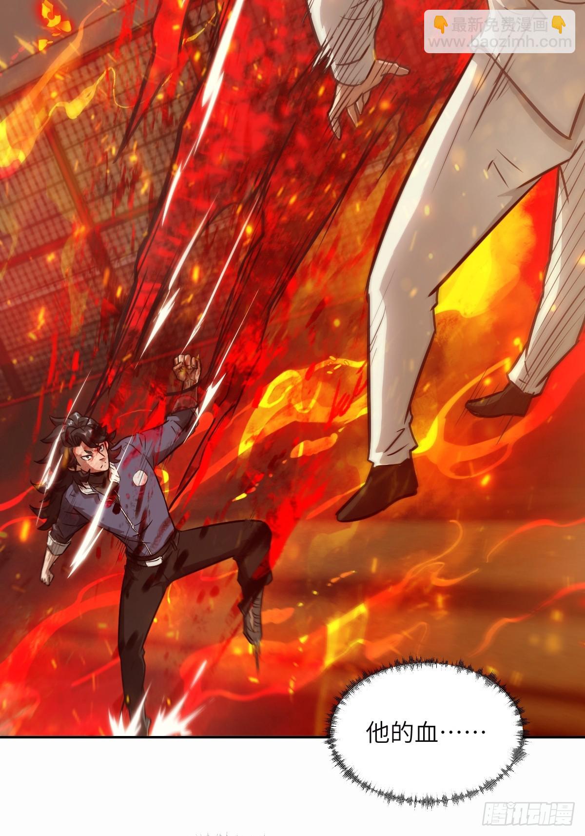 095 我们不一样(1/2)-第96话