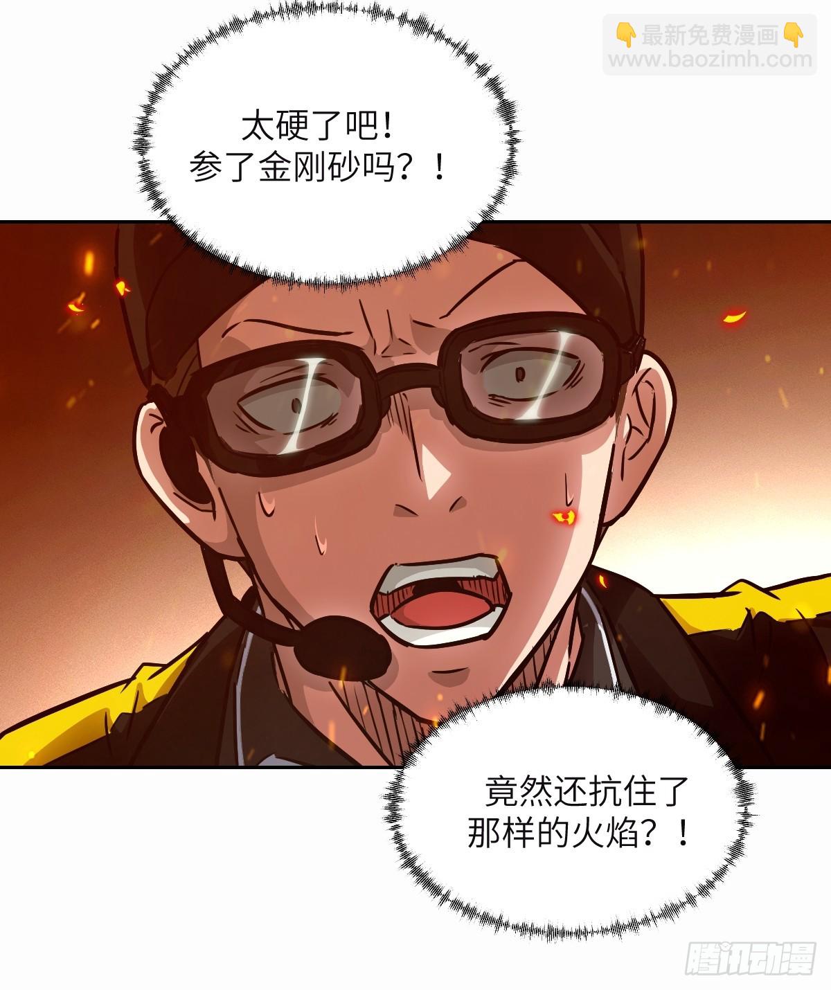 095 我们不一样(1/2)-第96话