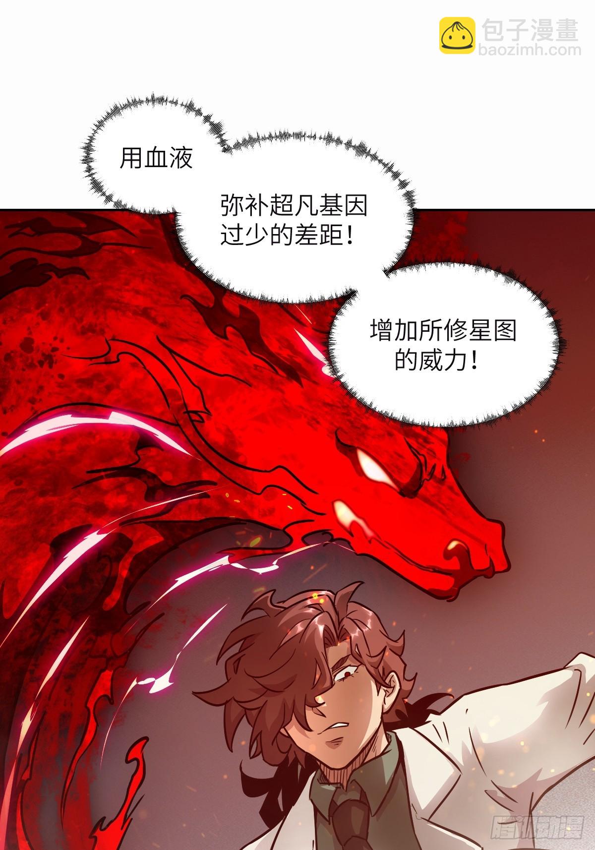 095 我们不一样(1/2)-第96话