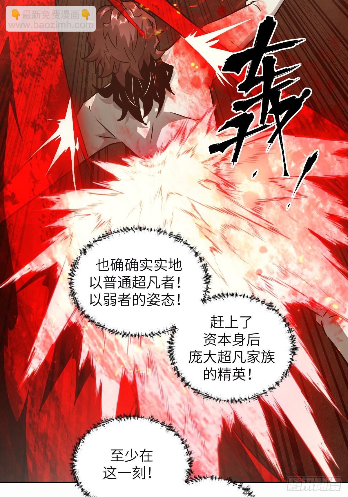 095 我们不一样(1/2)-第96话