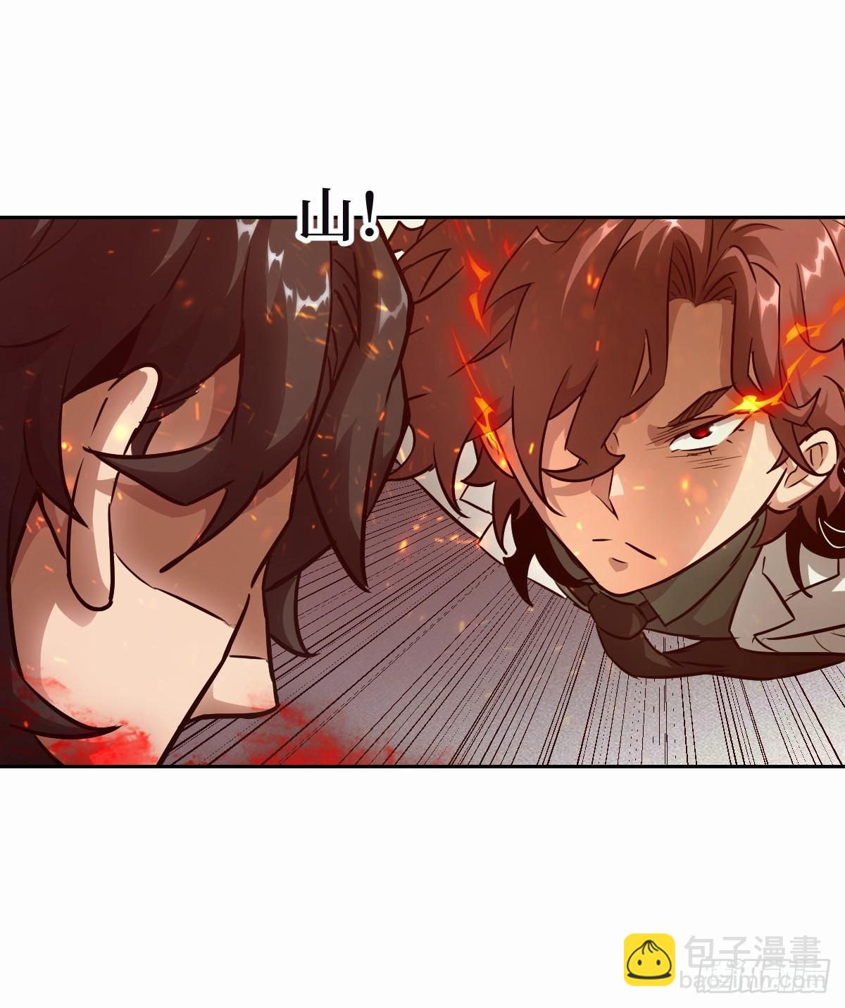 095 我们不一样(1/2)-第96话