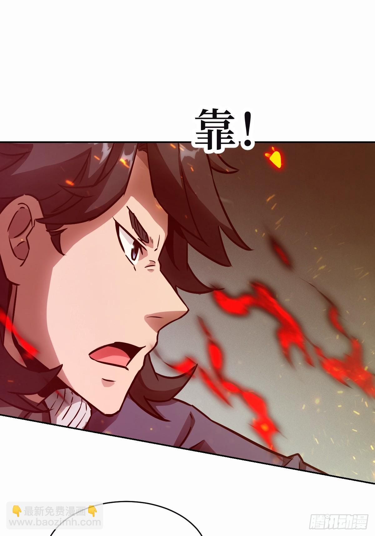 095 我们不一样(1/2)-第96话