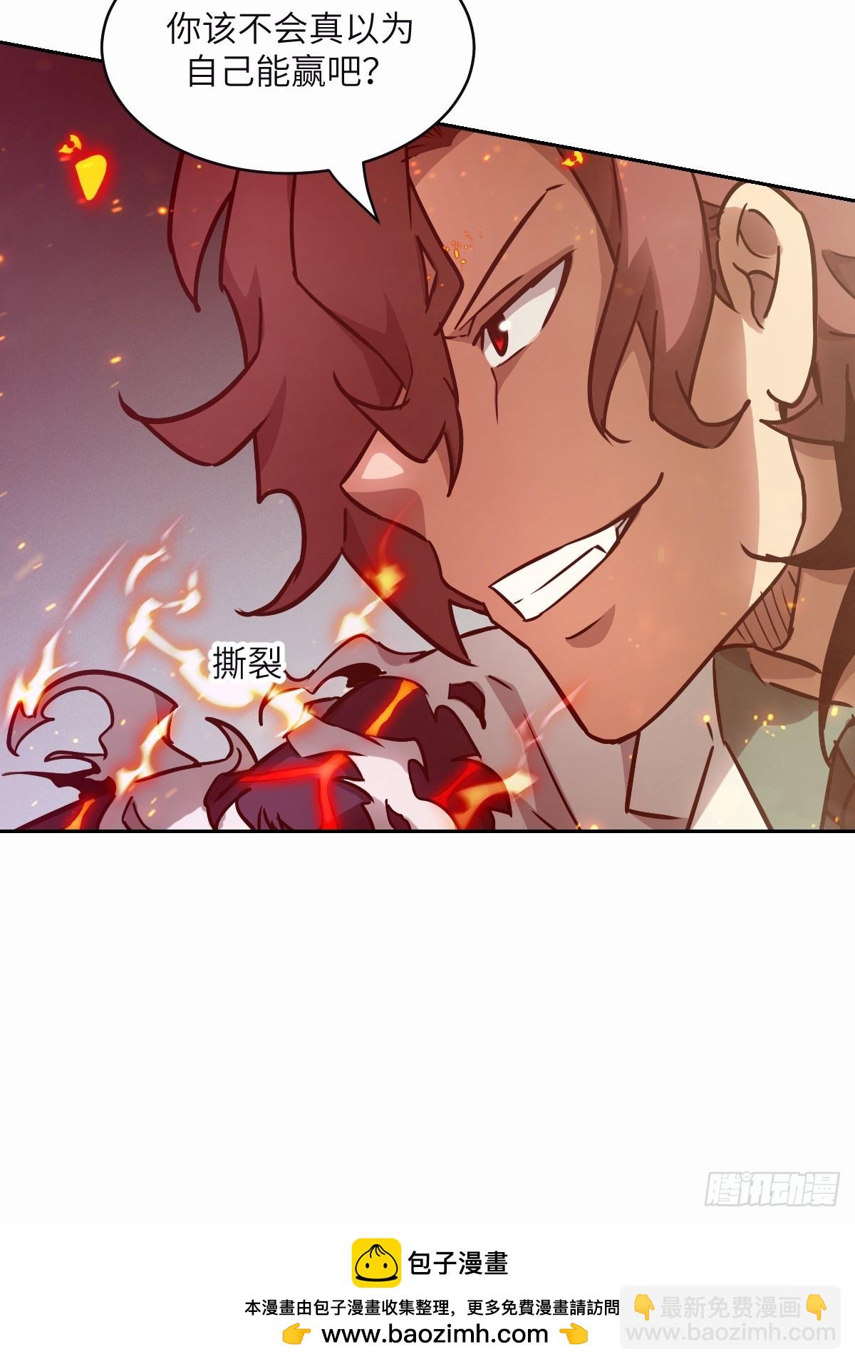 095 我们不一样(1/2)-第96话