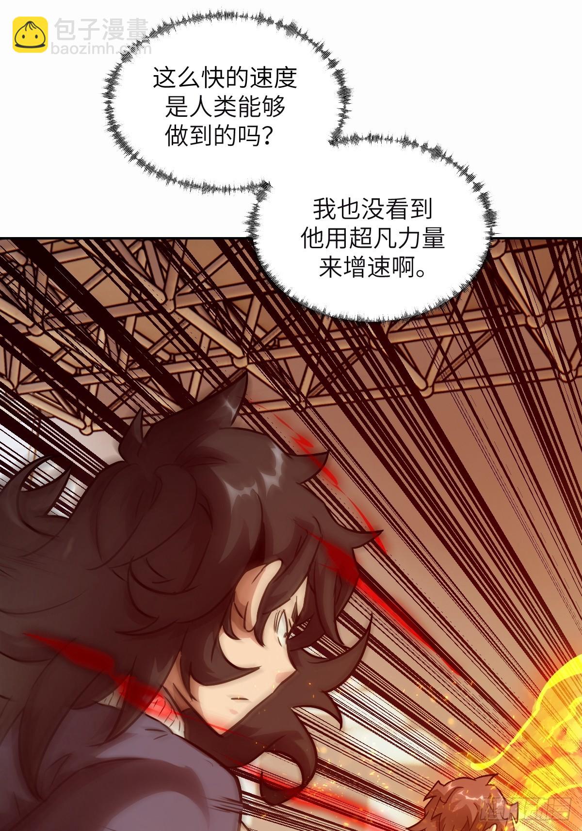 095 我们不一样(1/2)-第96话