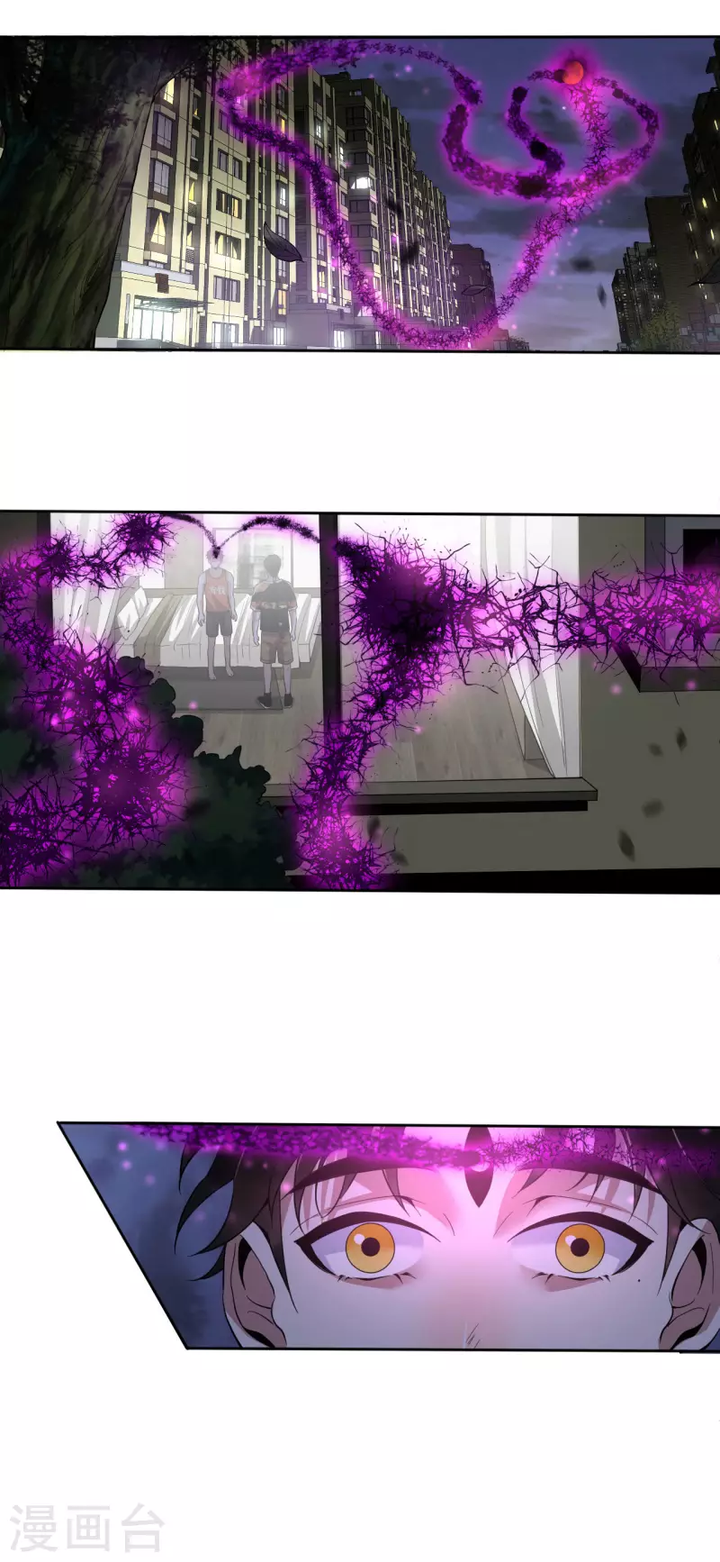 第11话 首次修炼-第12话