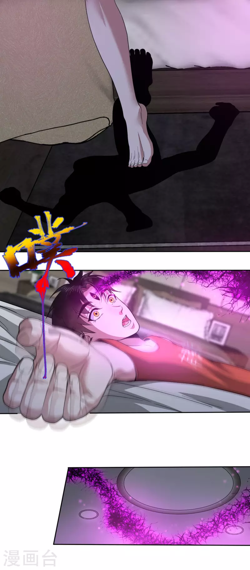 第11话 首次修炼-第12话