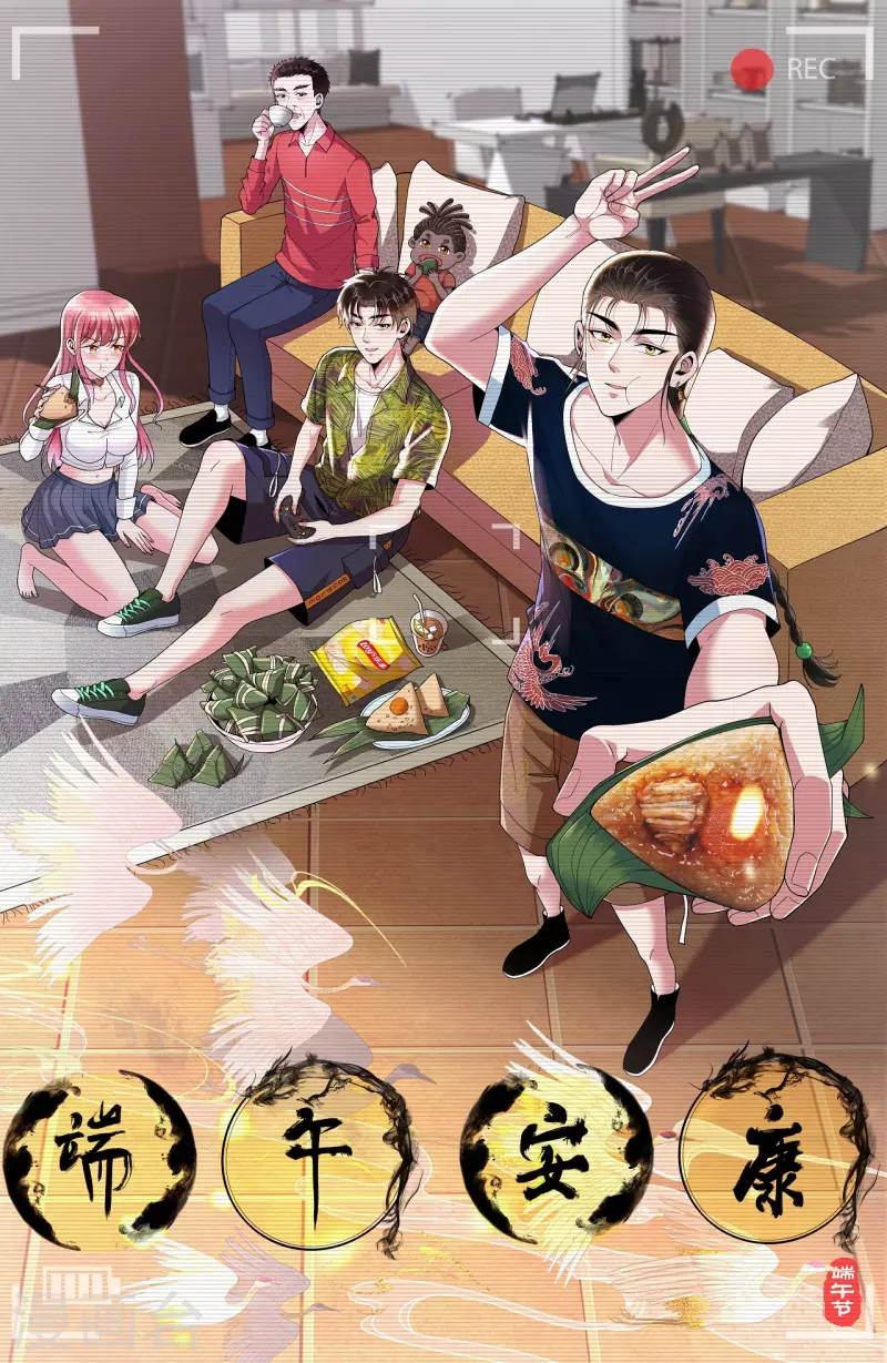 第11话 首次修炼-第12话