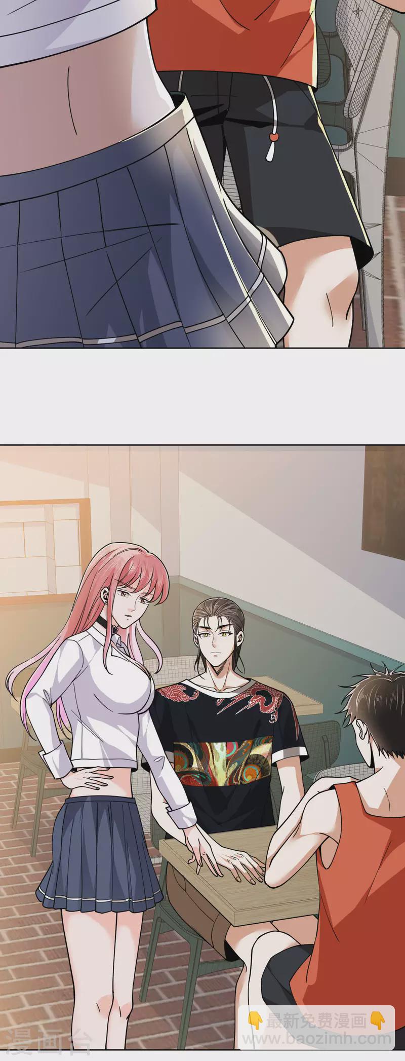 第23话 校花家的店-第24话