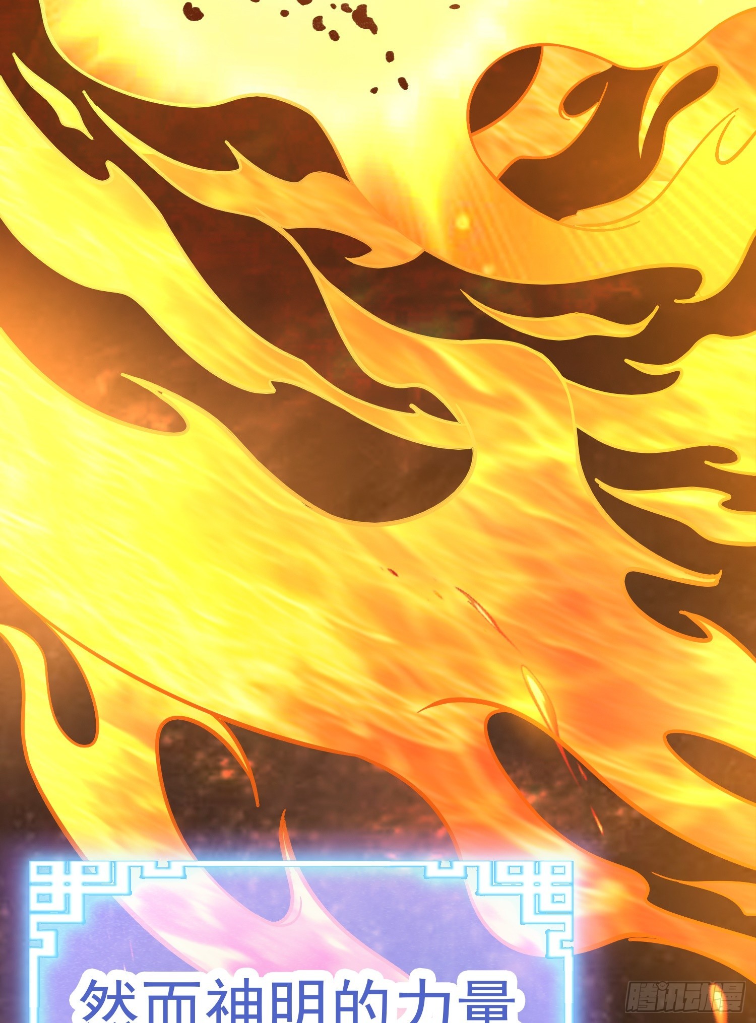 第1话 炉鼎说炸就炸(1/3)-第2话