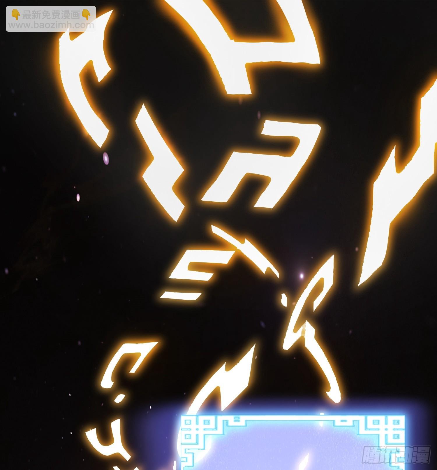 第1话 炉鼎说炸就炸(1/3)-第2话