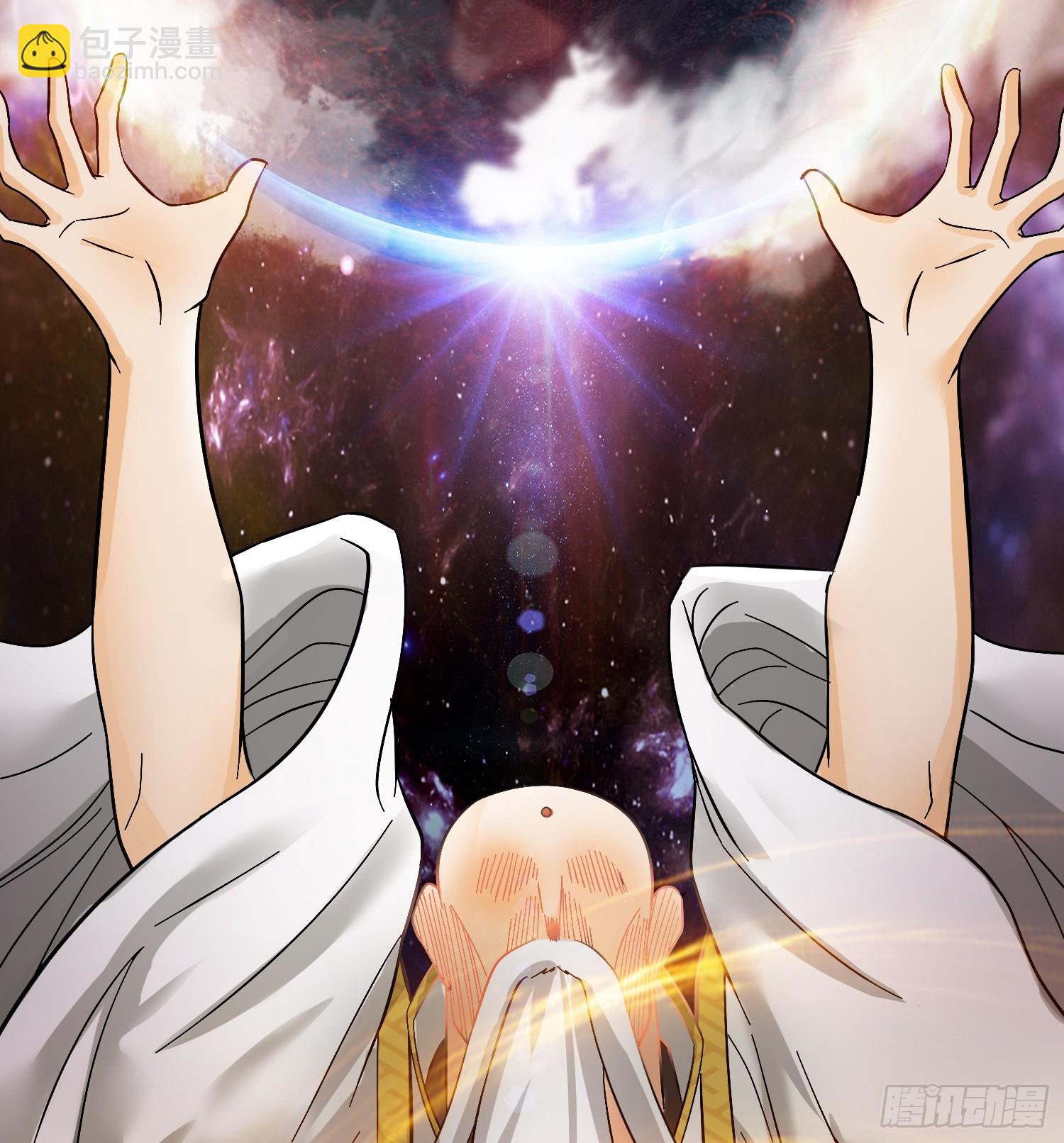 第1话 炉鼎说炸就炸(1/3)-第2话