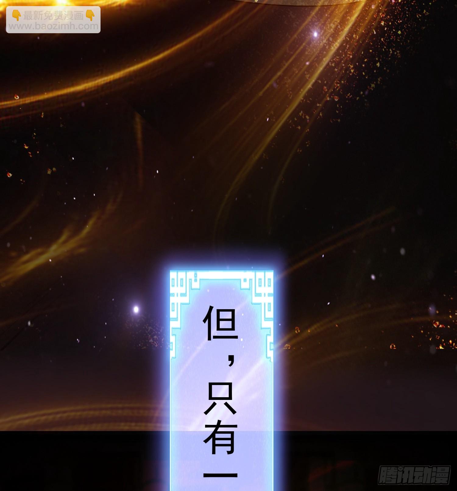 第1话 炉鼎说炸就炸(1/3)-第2话