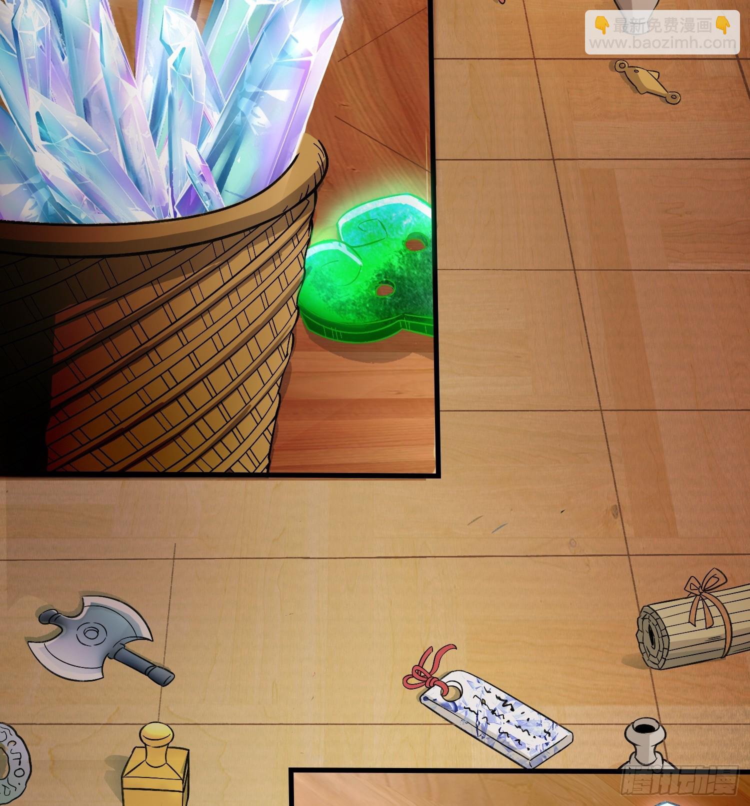 第1话 炉鼎说炸就炸(1/3)-第2话