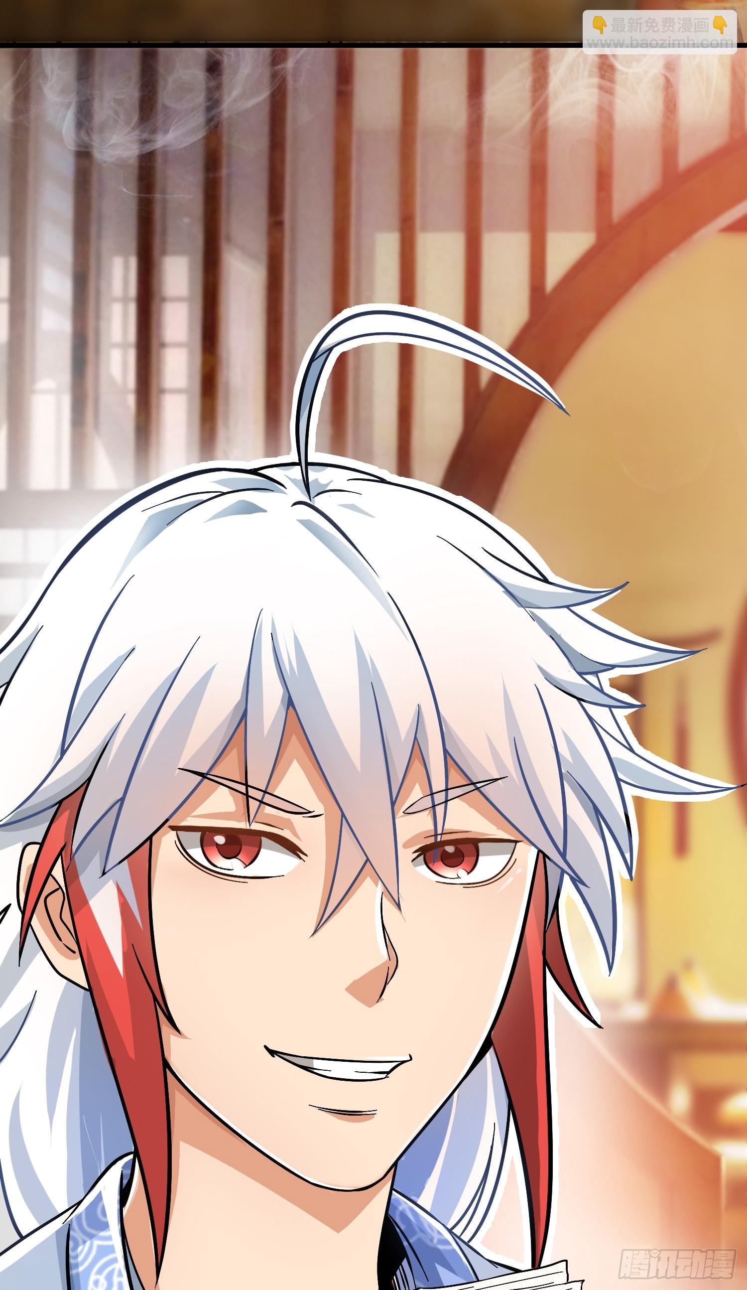 第1话 炉鼎说炸就炸(1/3)-第2话