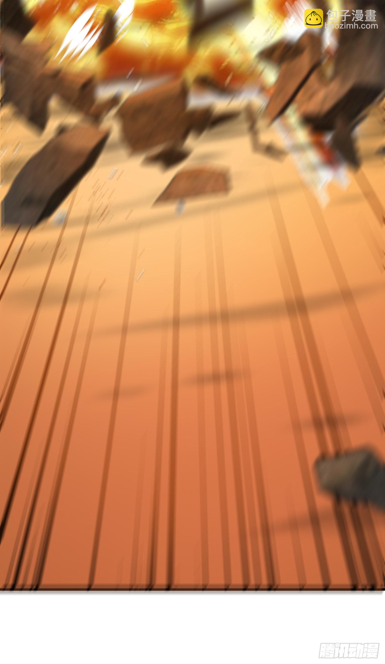 第1话 炉鼎说炸就炸(1/3)-第2话