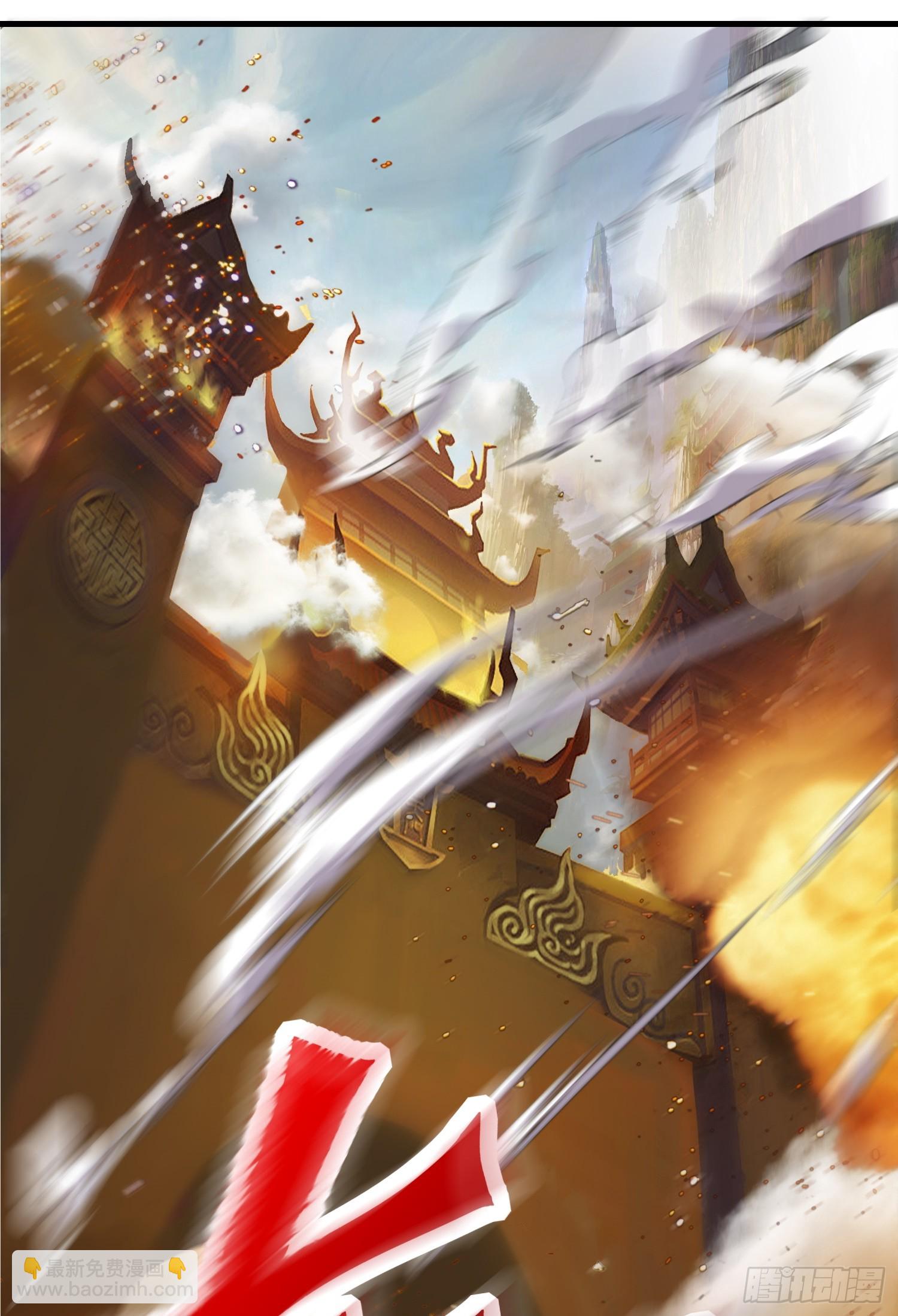 第1话 炉鼎说炸就炸(1/3)-第2话