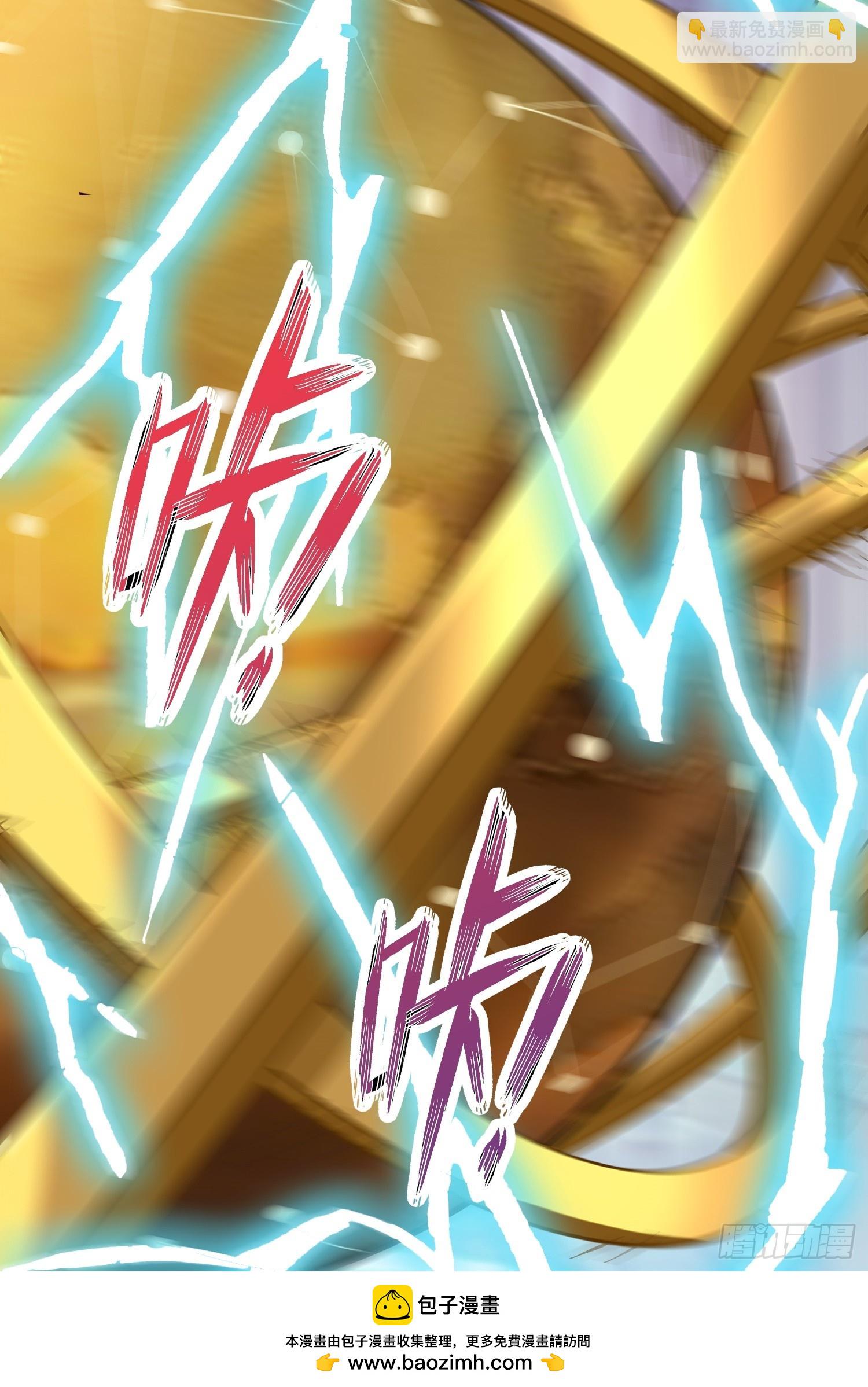 第1话 炉鼎说炸就炸(1/3)-第2话