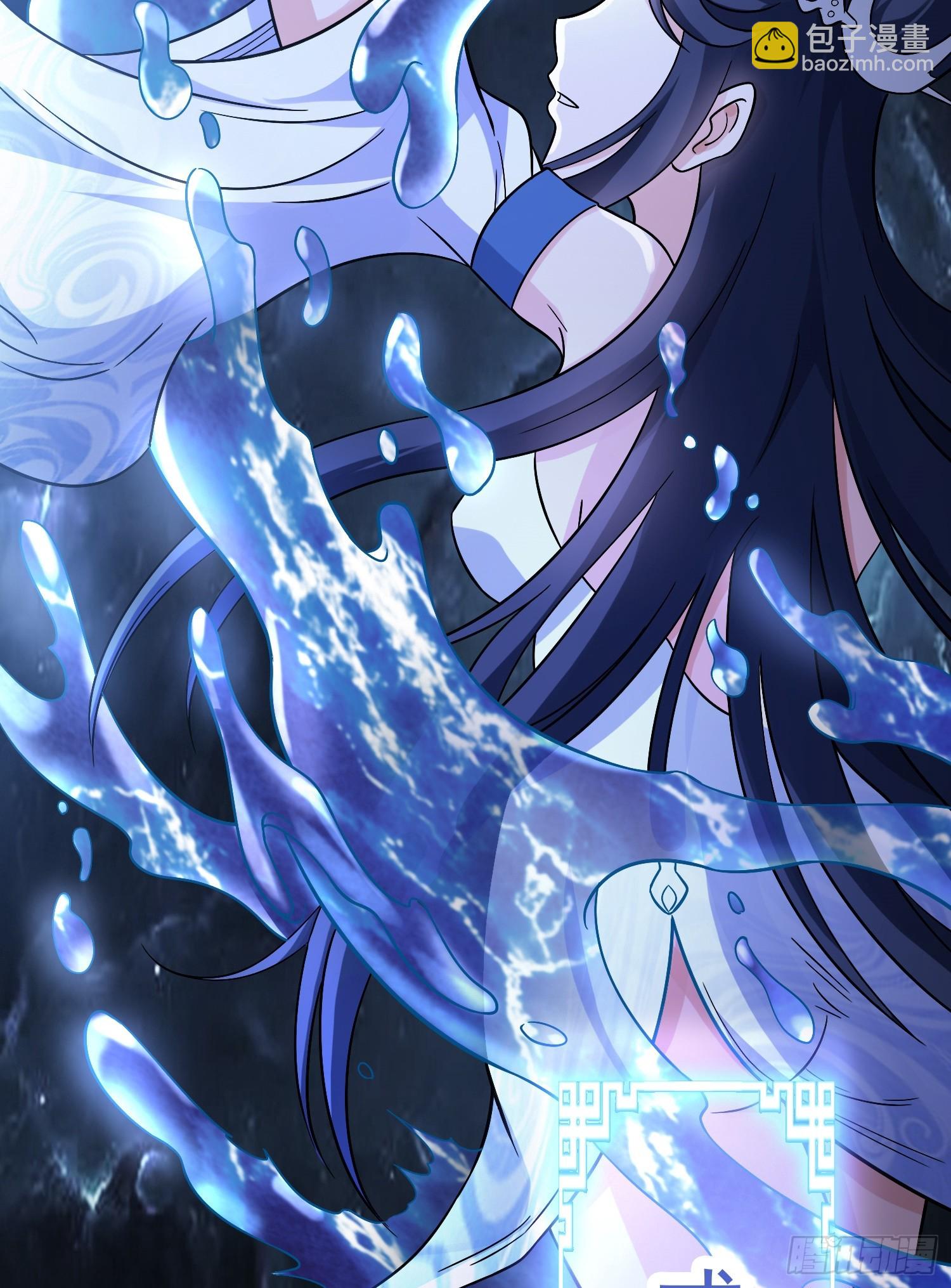 第1话 炉鼎说炸就炸(1/3)-第2话