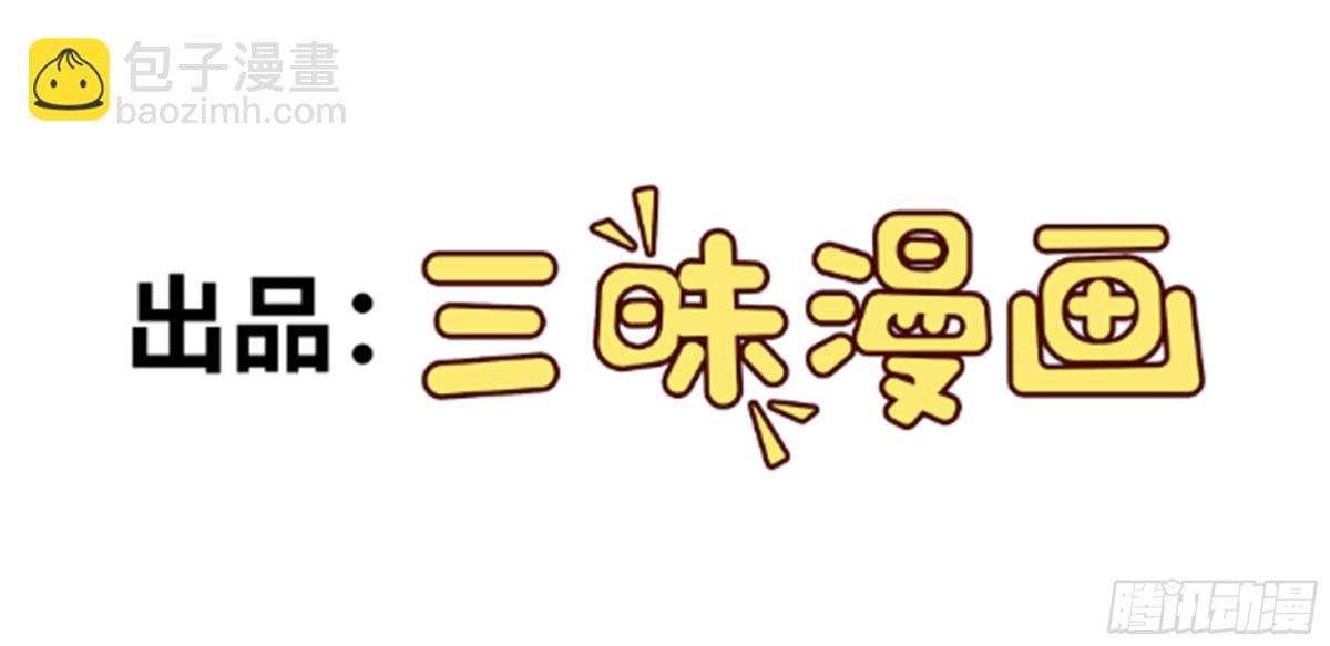 第96话 少妇竟然是我姑？！(1/2)-第98话