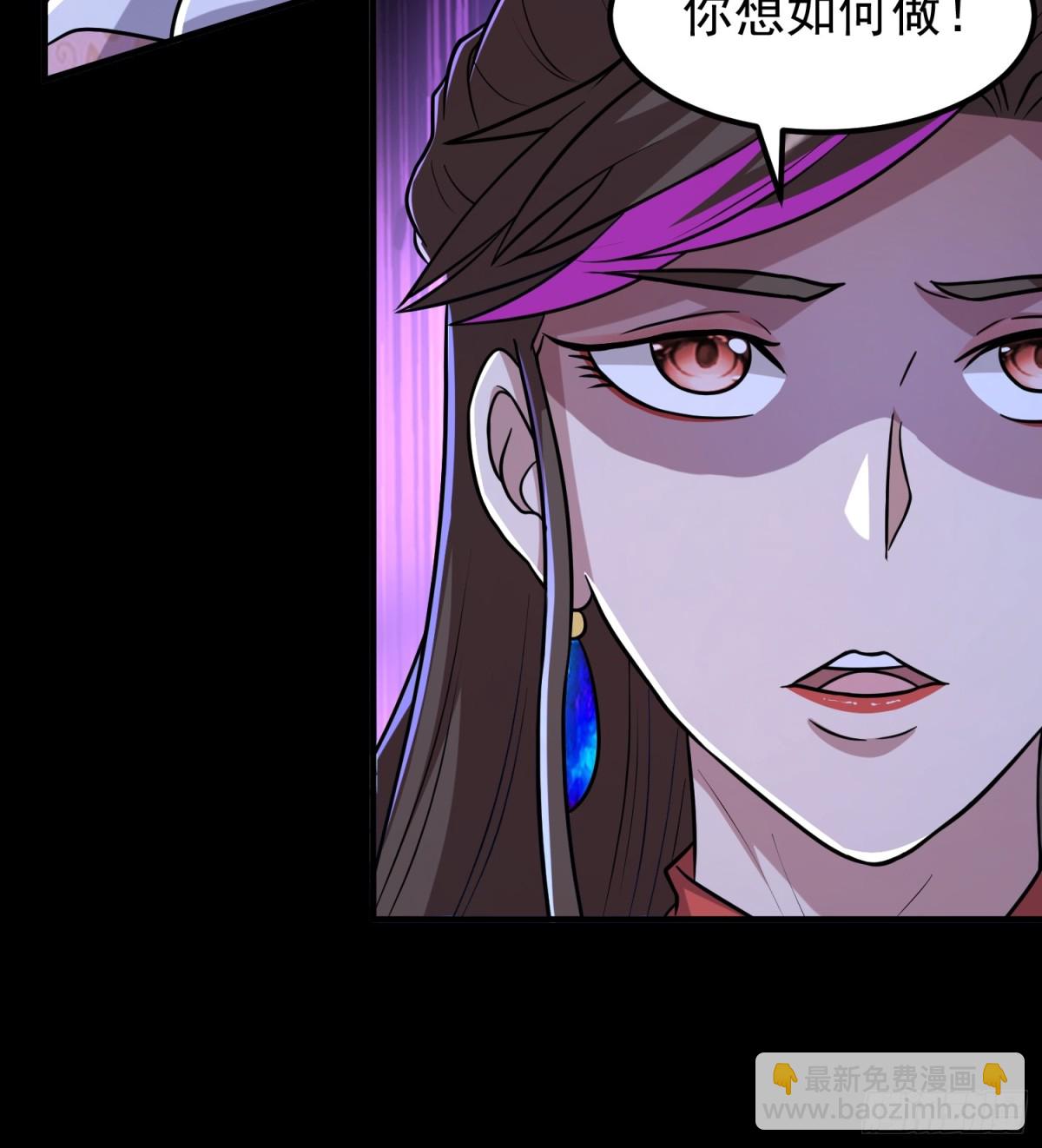 第96话 少妇竟然是我姑？！(1/2)-第98话