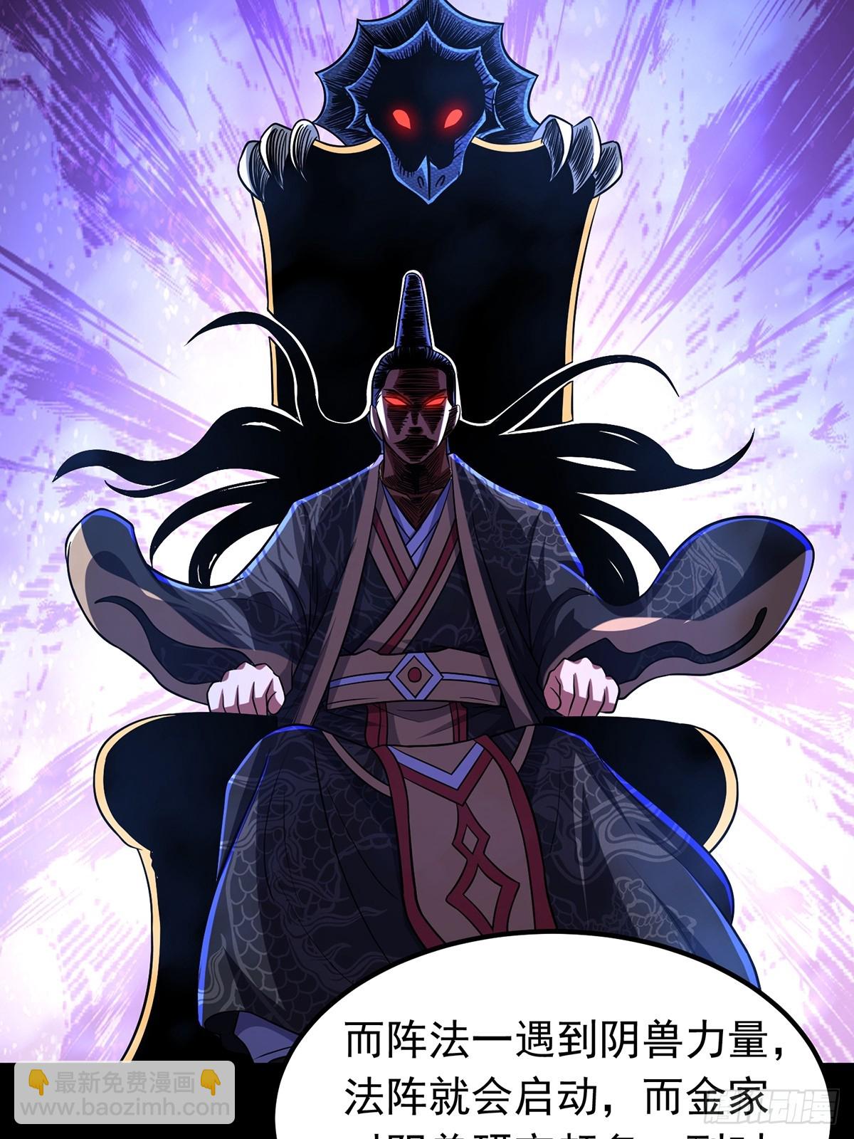 第96话 少妇竟然是我姑？！(1/2)-第98话