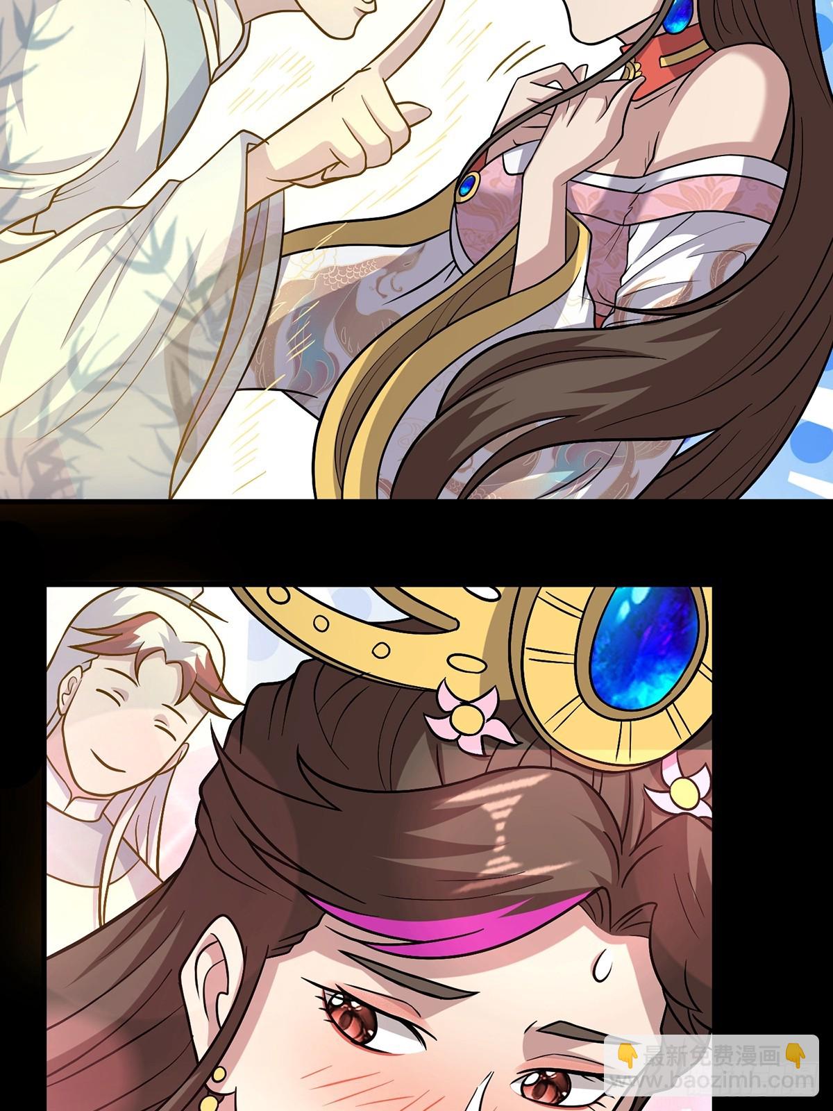 第96话 少妇竟然是我姑？！(1/2)-第98话