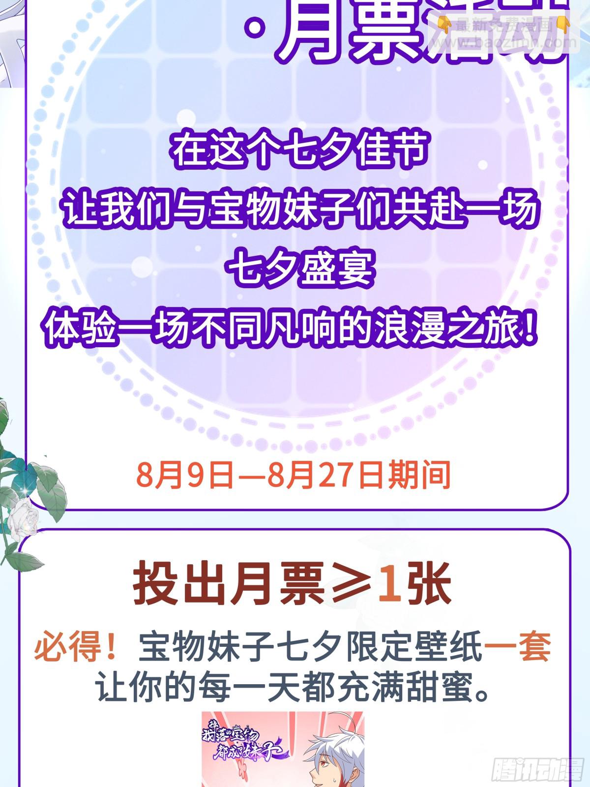 第96话 少妇竟然是我姑？！(1/2)-第98话