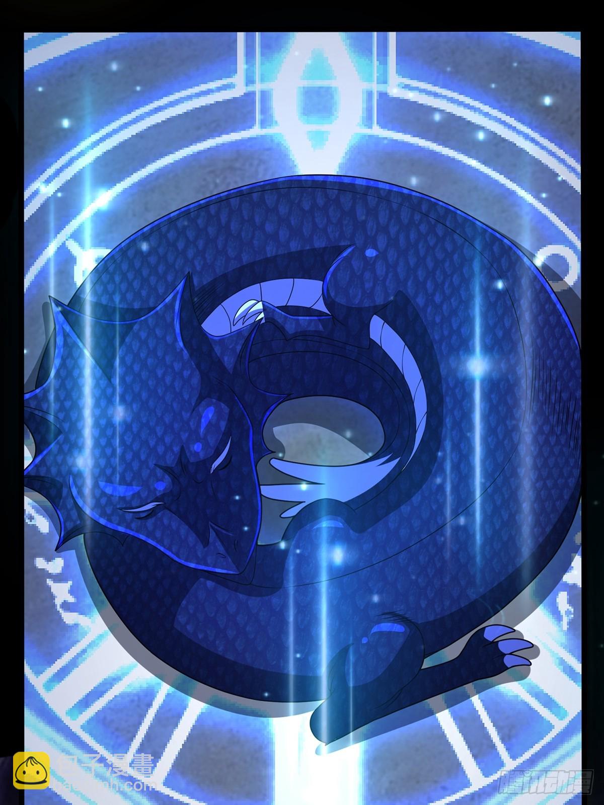 第96话 少妇竟然是我姑？！(1/2)-第98话