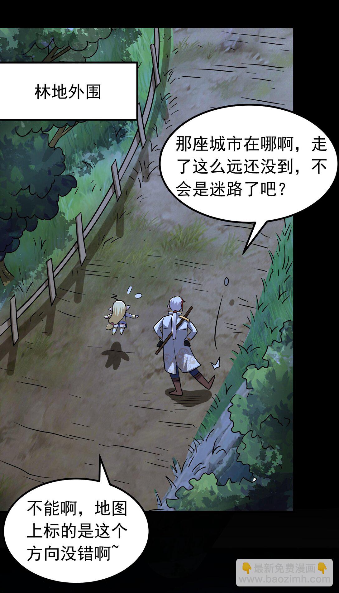 第100话 初遇宝物-第102话